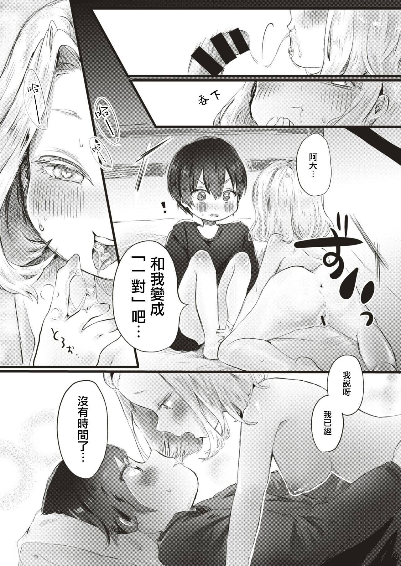 08