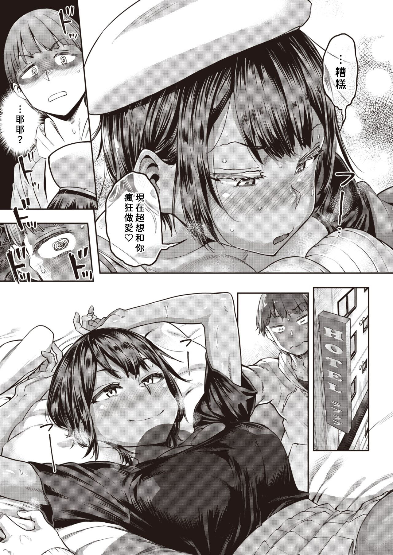 49