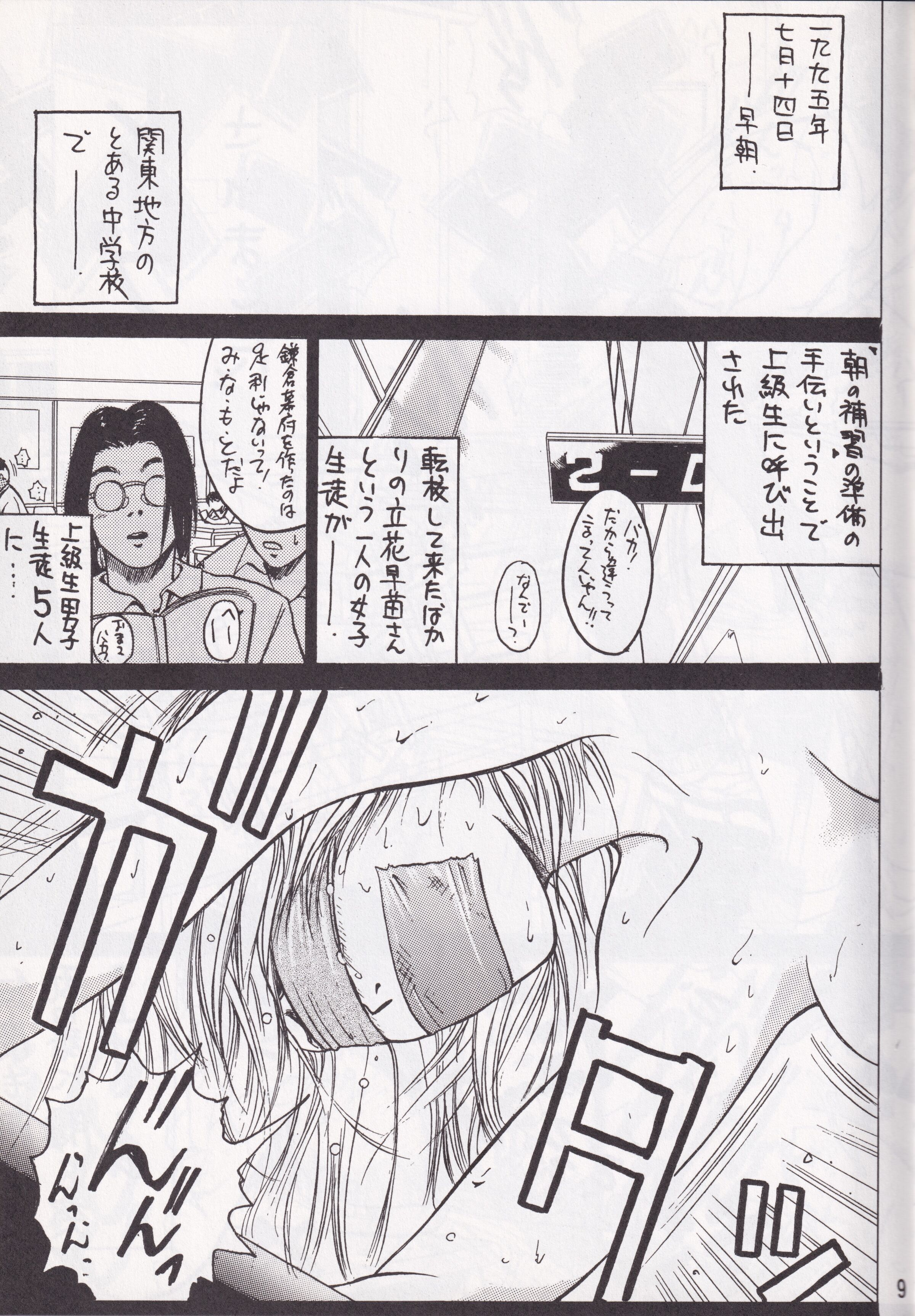 07