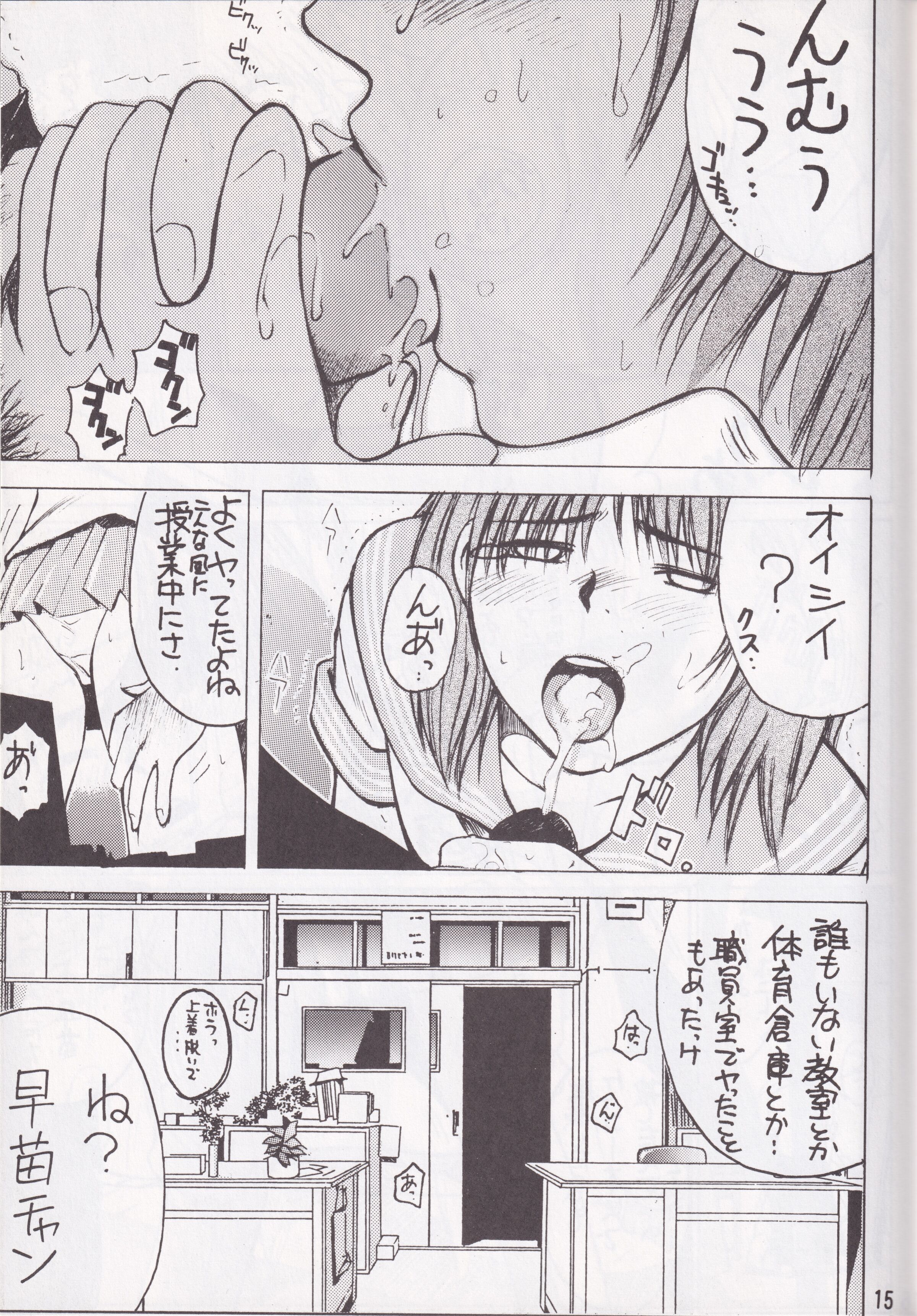 13