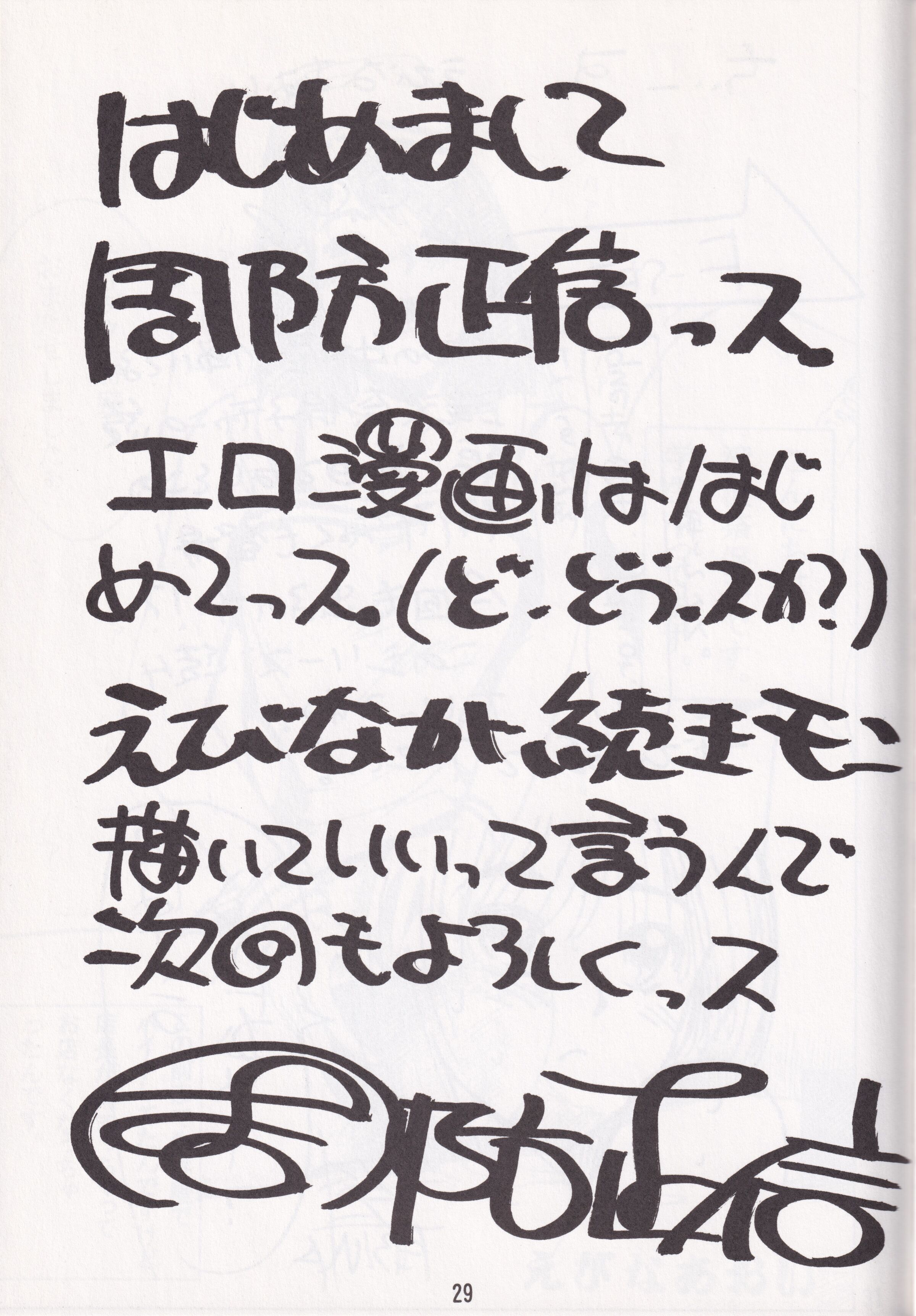 27
