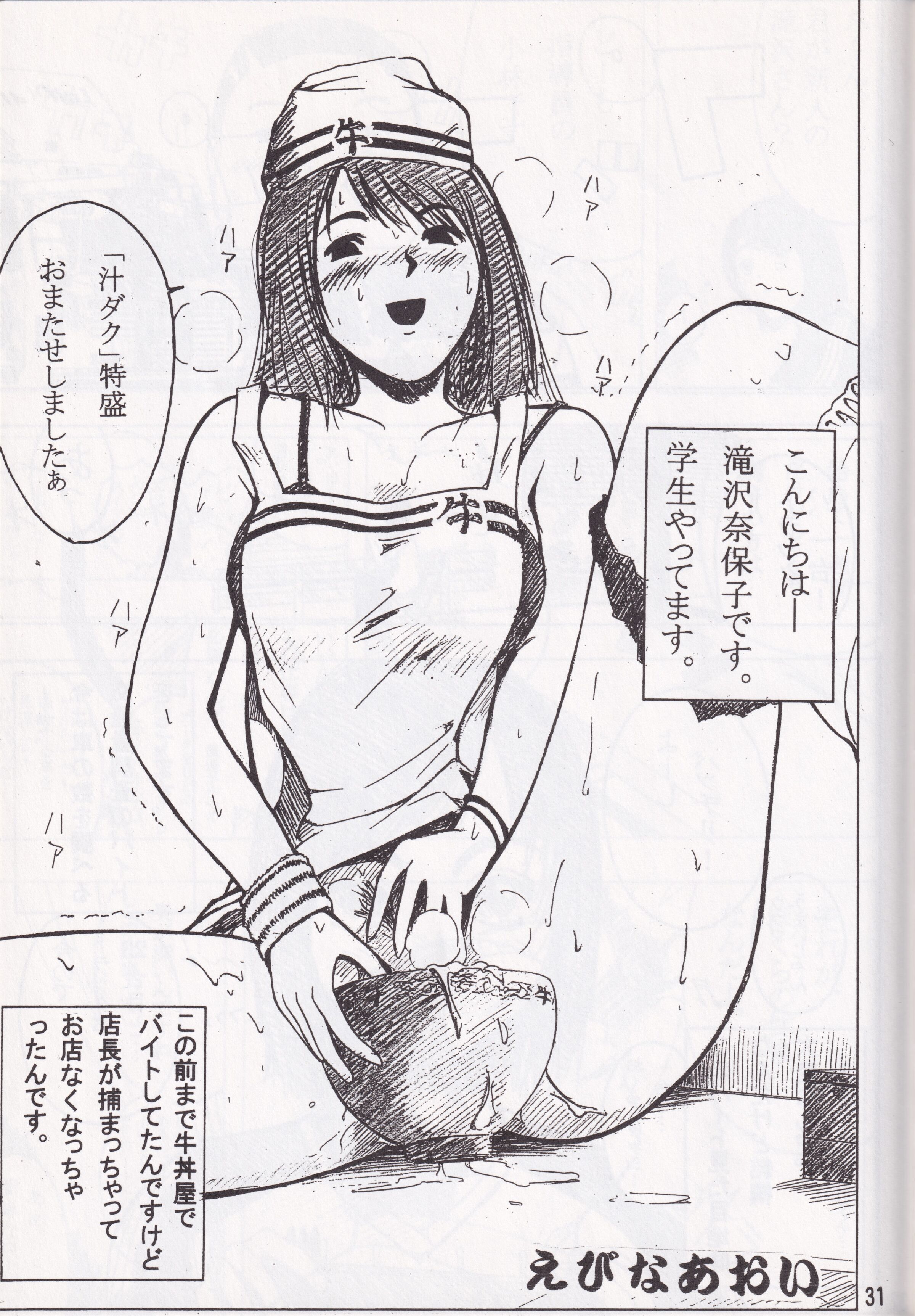 29