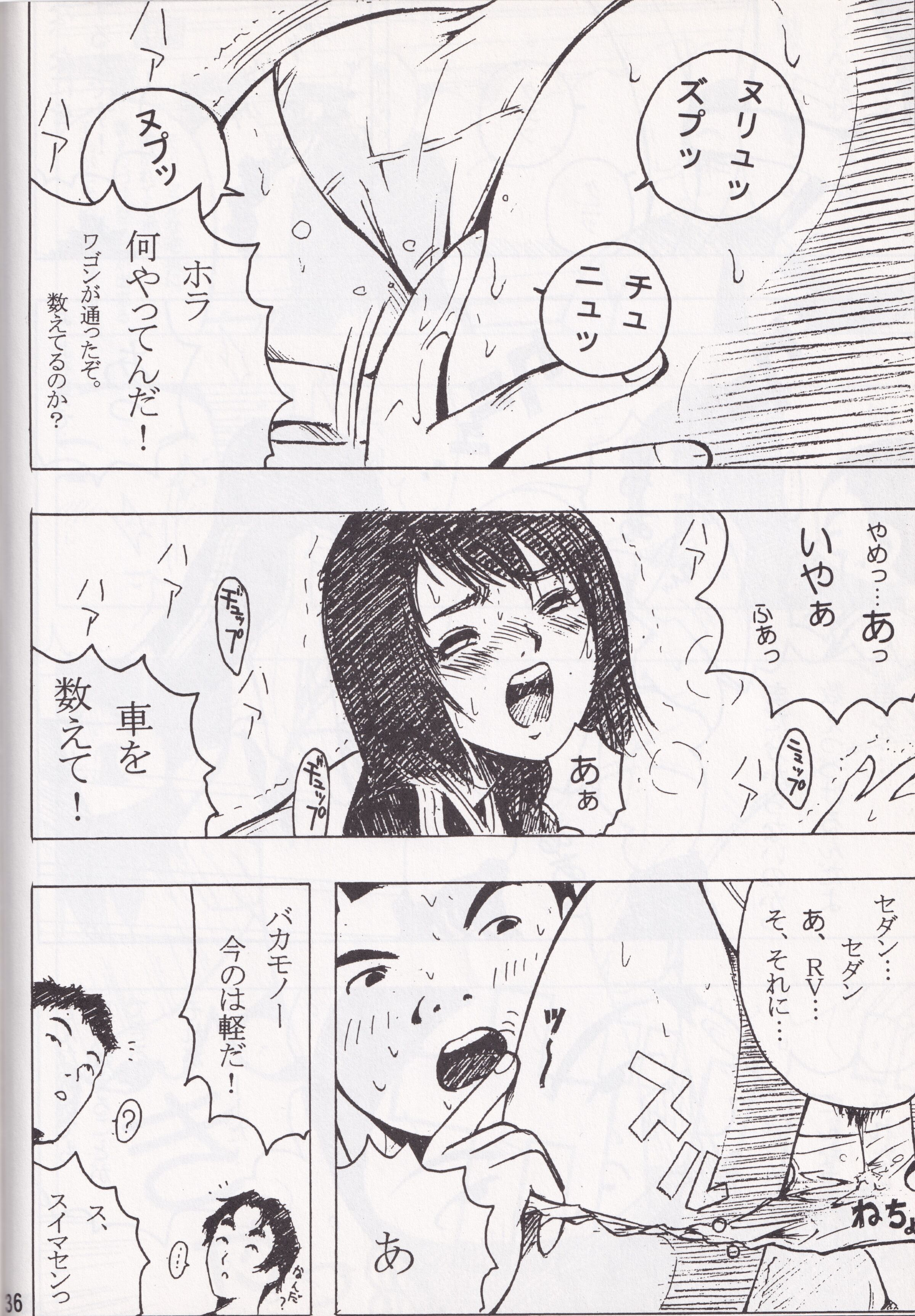 34