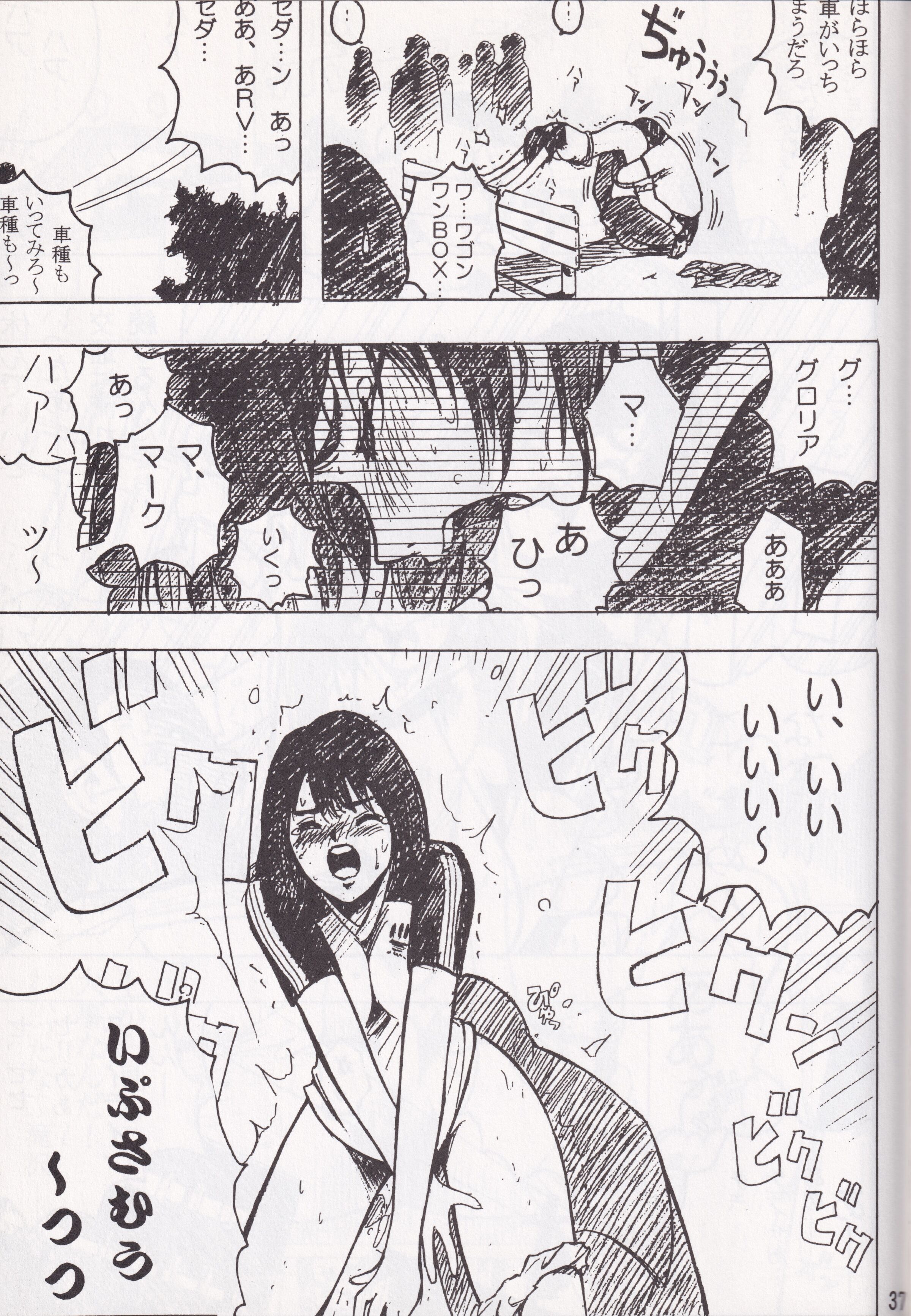 35