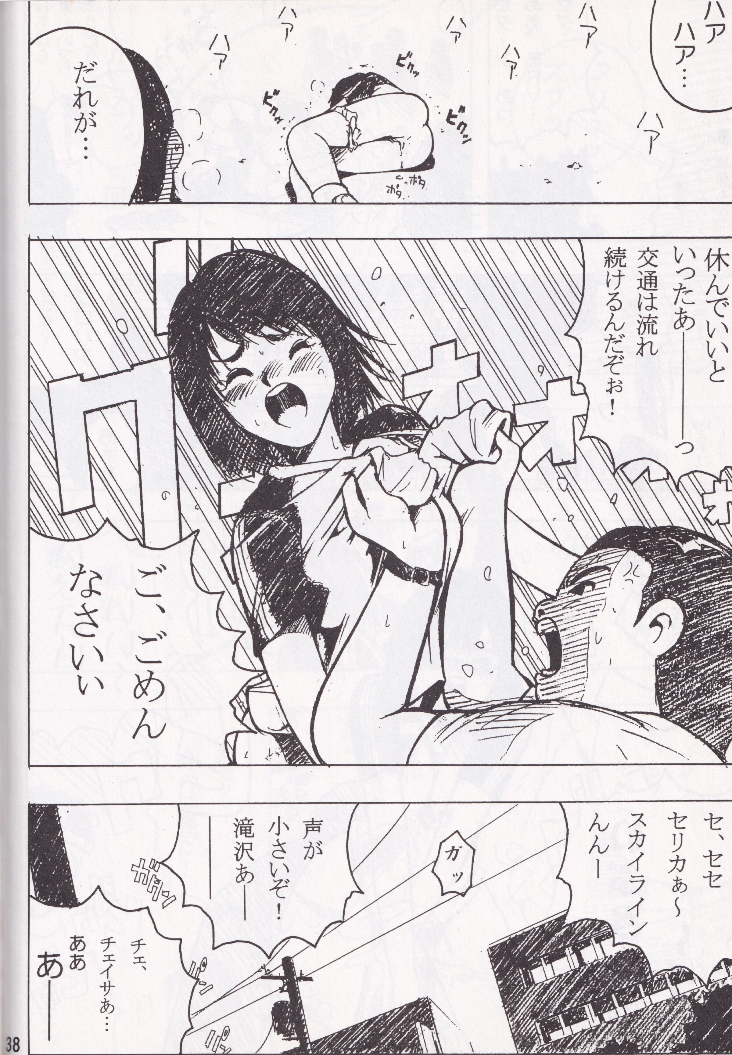 36
