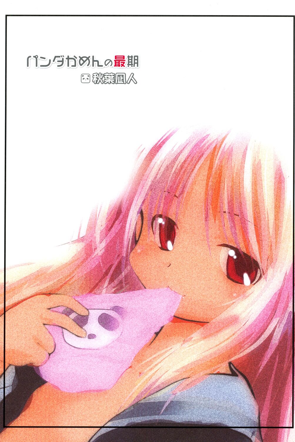 003