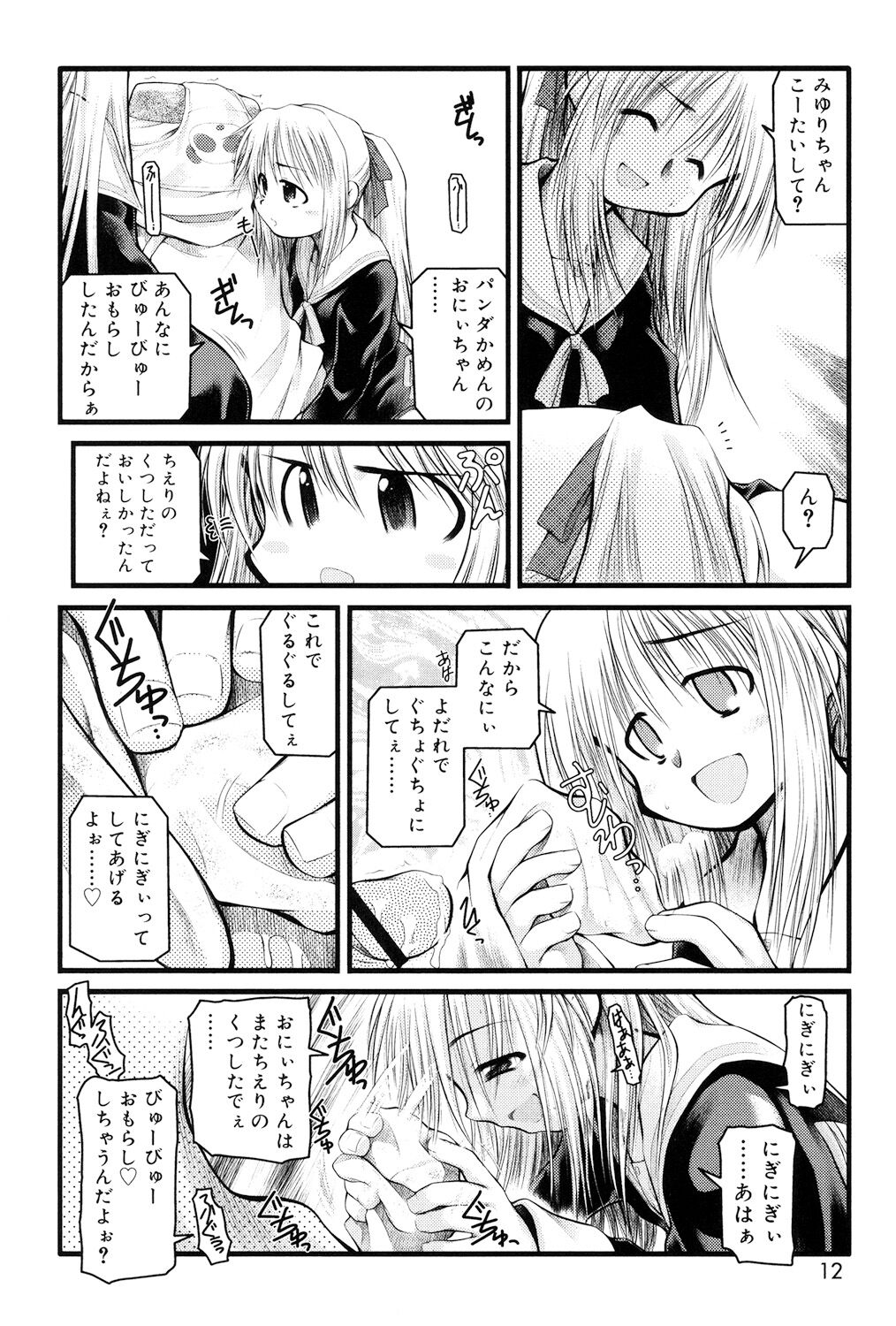 010