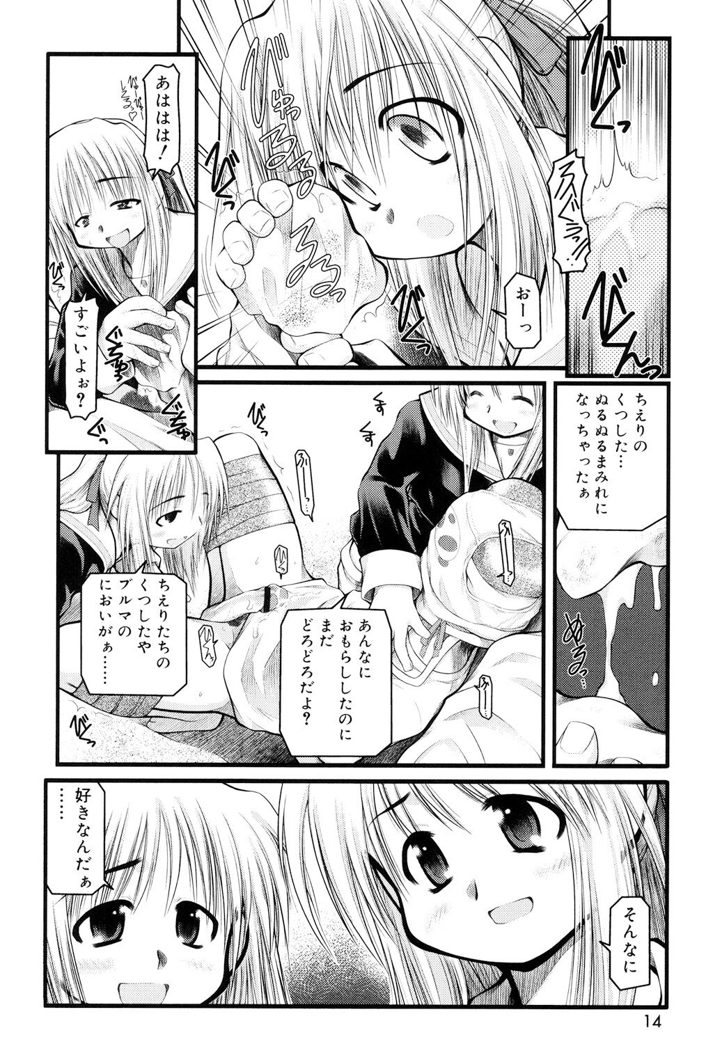 012