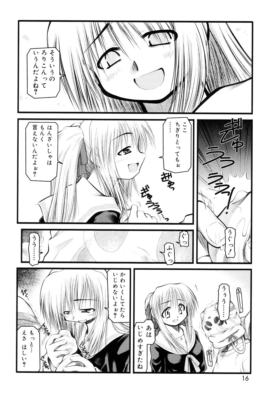 014