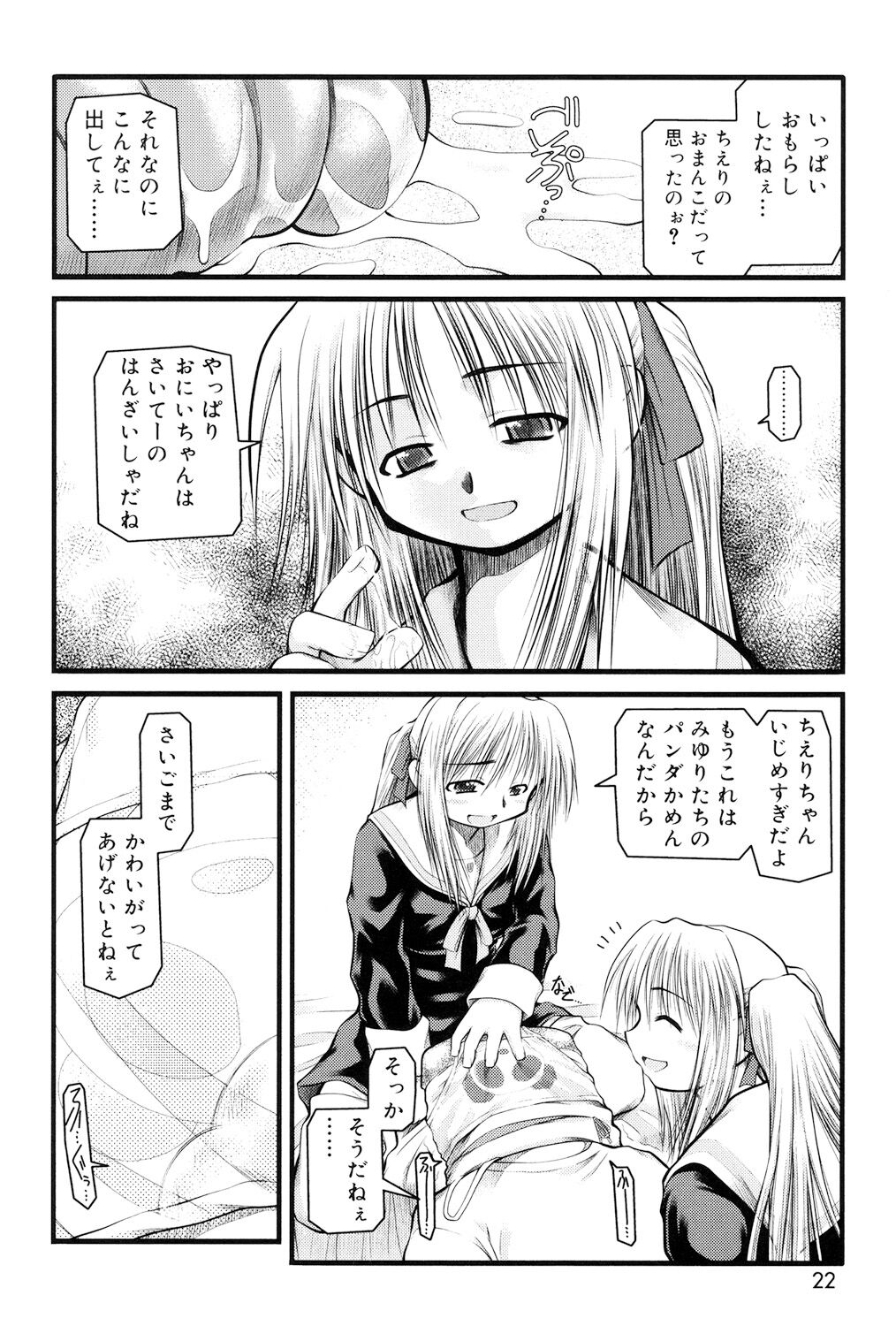 020
