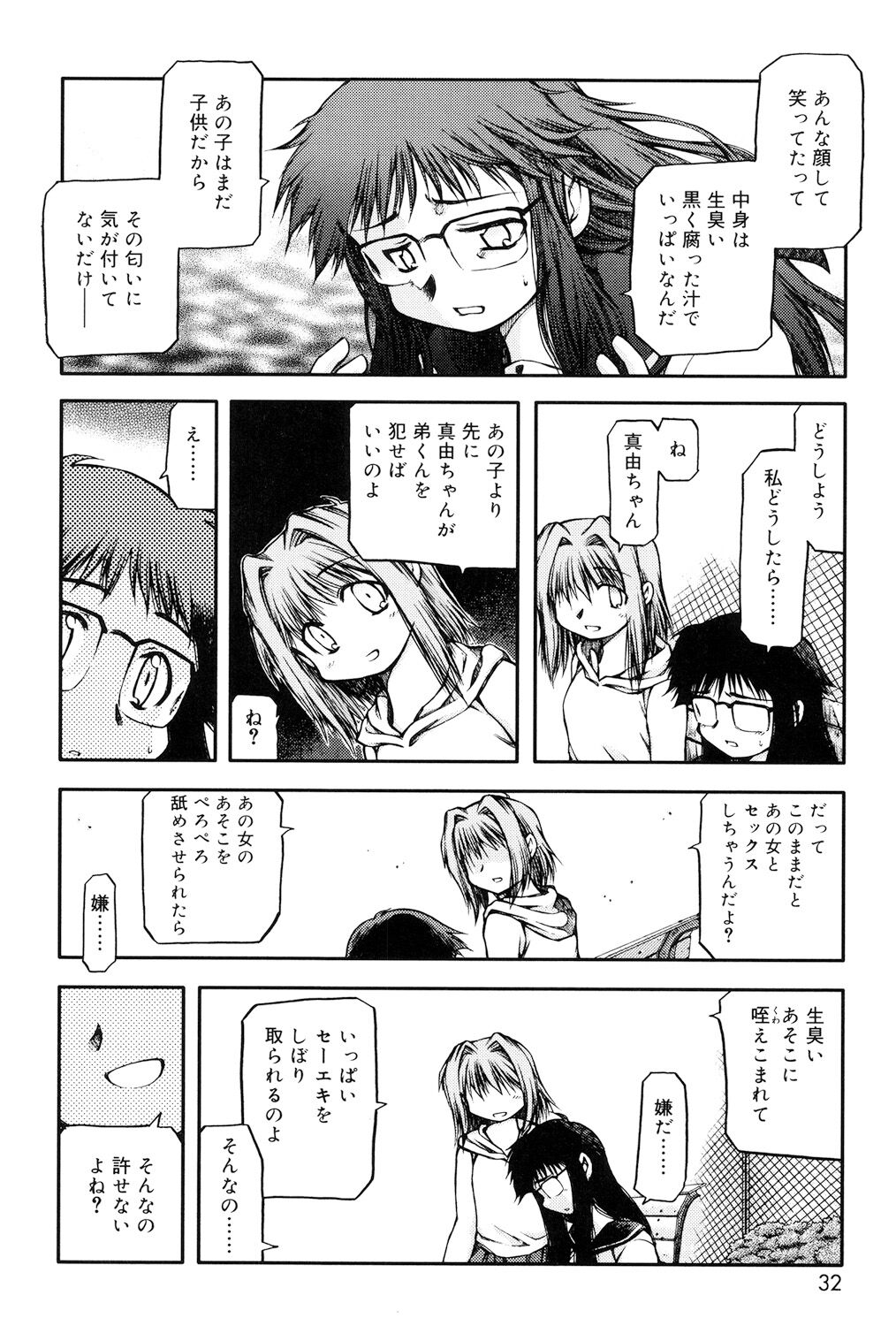 030