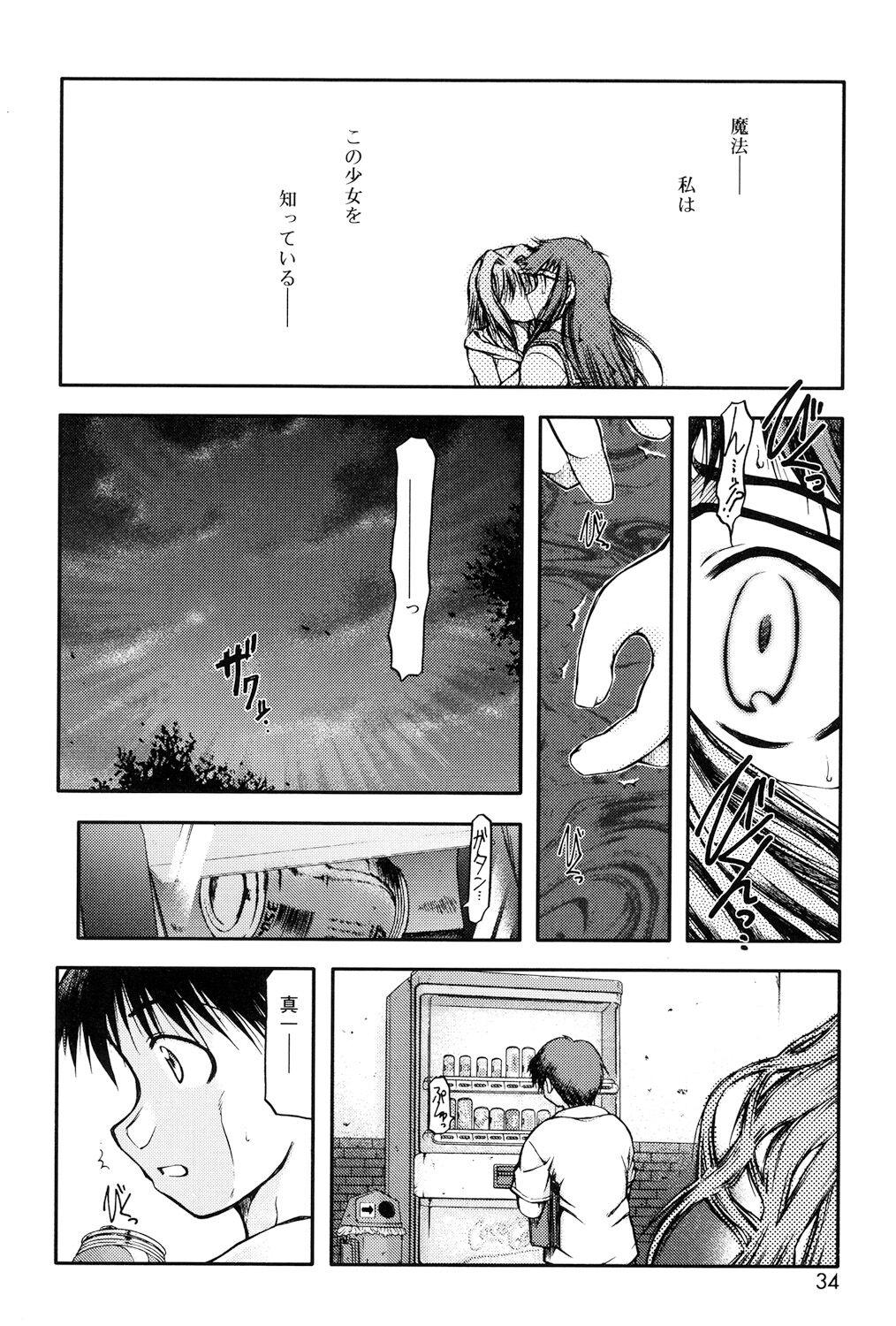 032