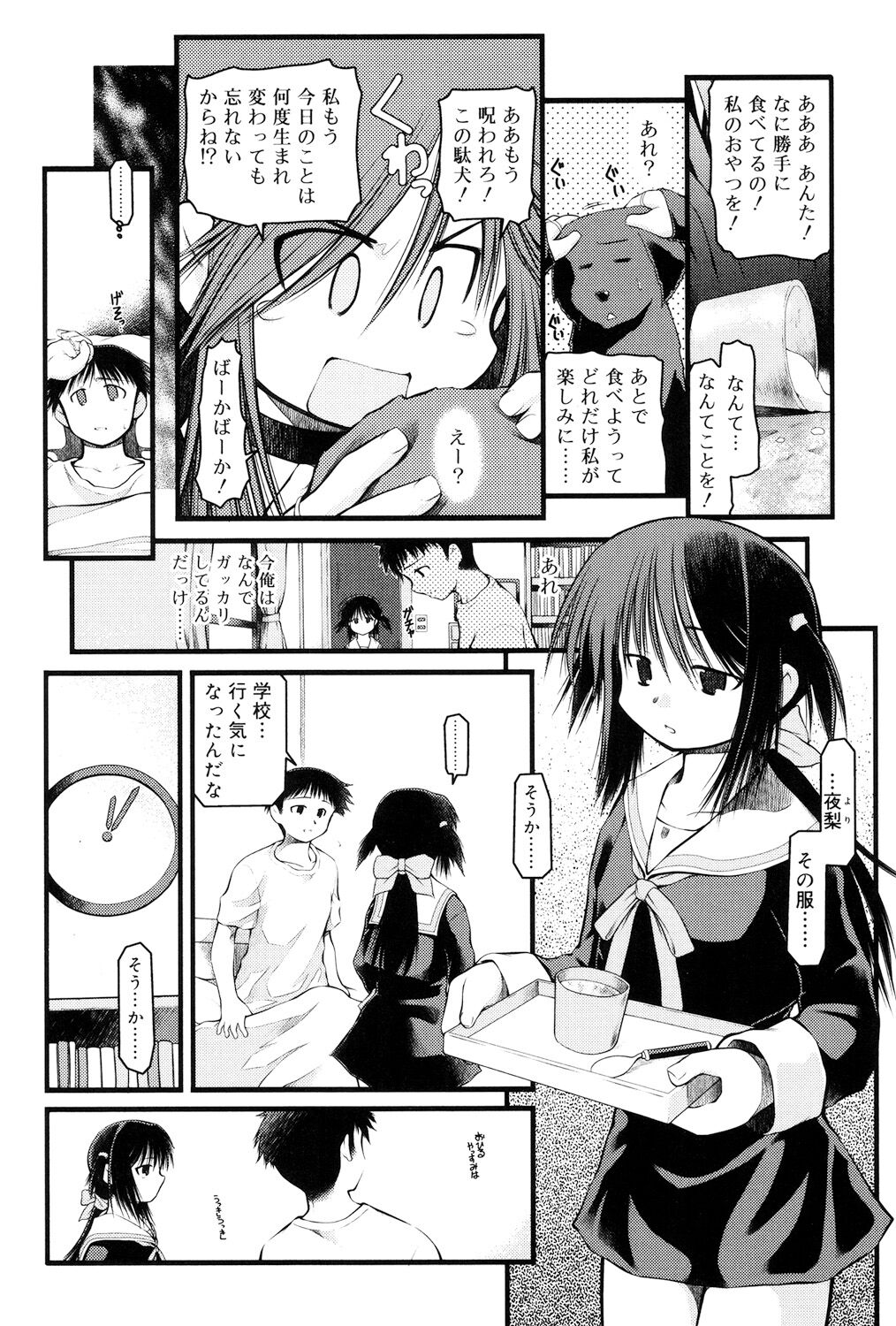 074