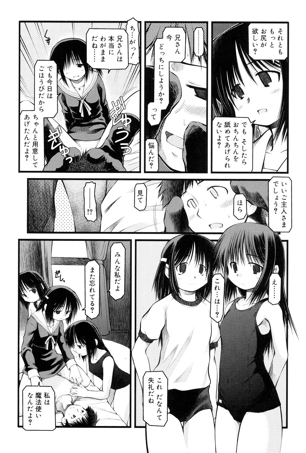081