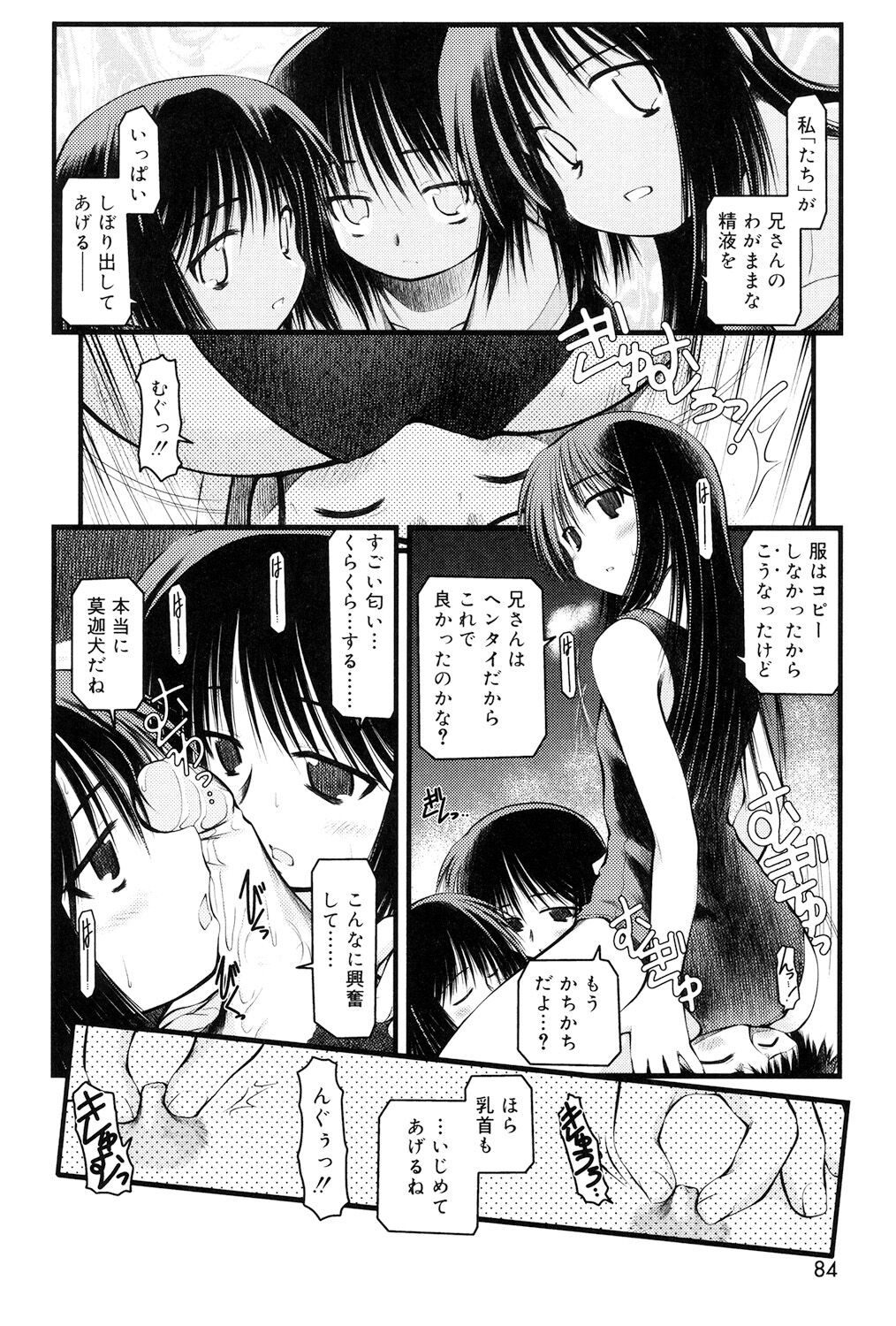 082