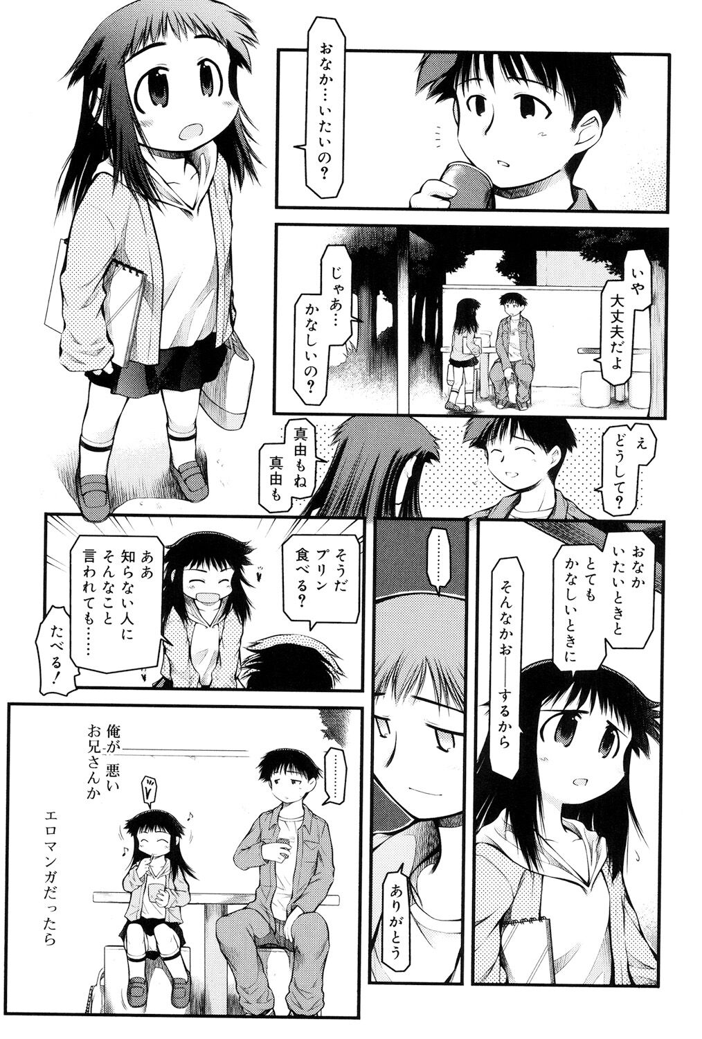 119