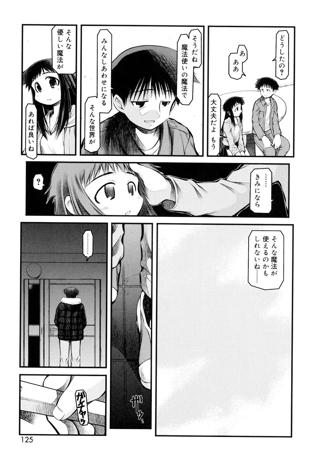 123