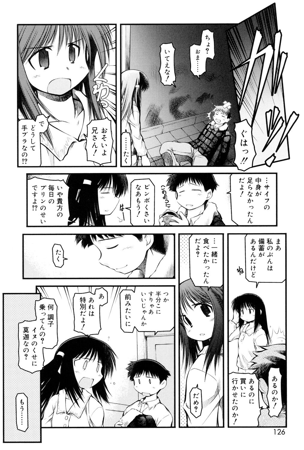 124