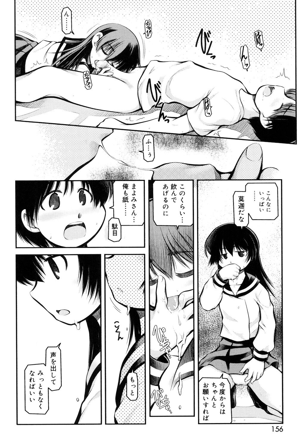 154