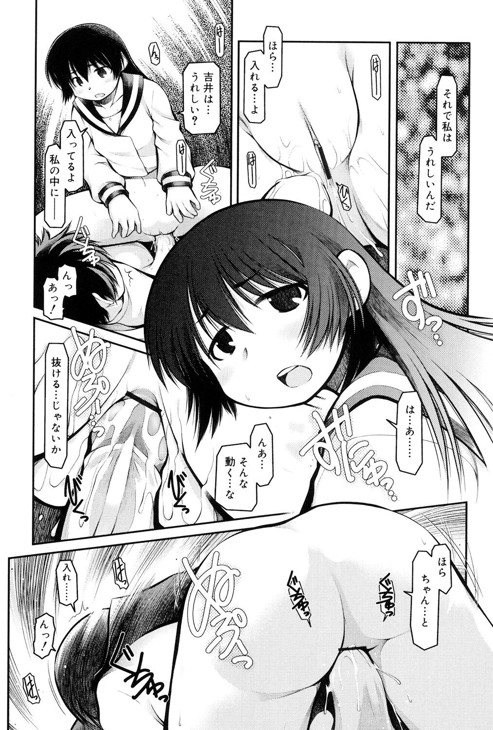 155