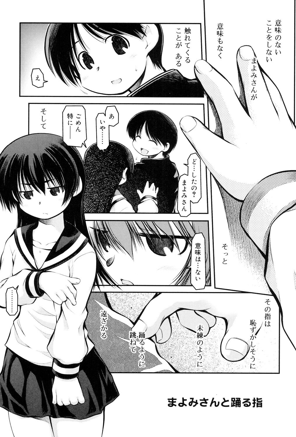161
