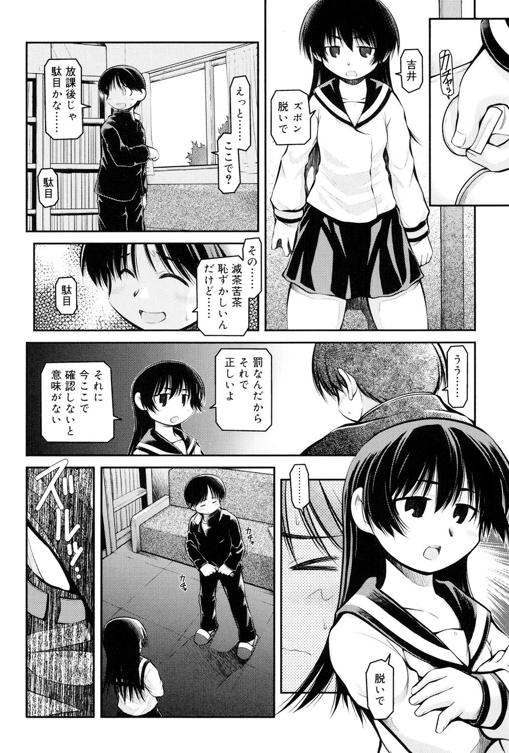 164