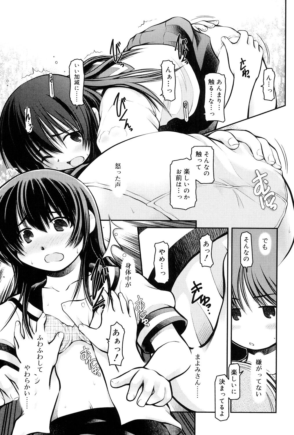 211