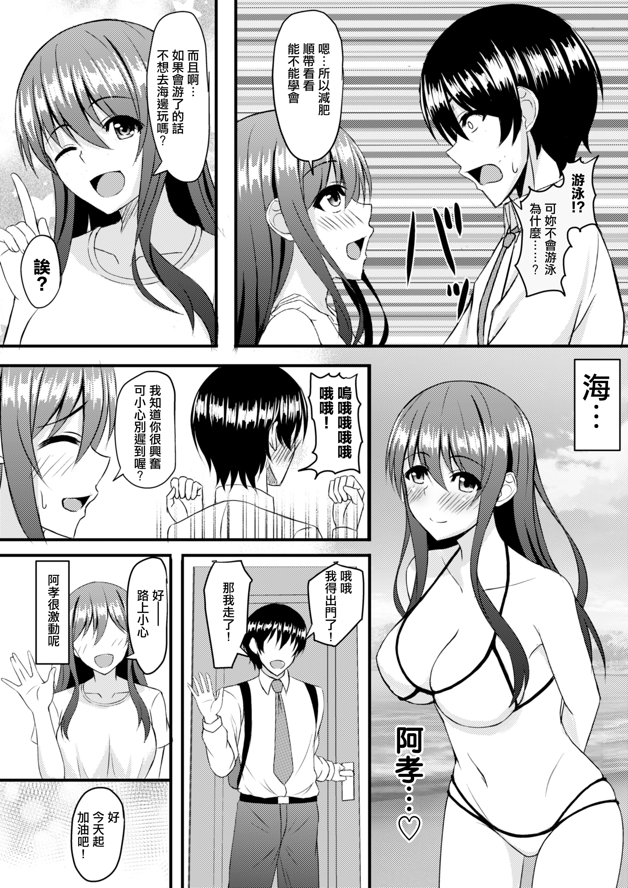 06
