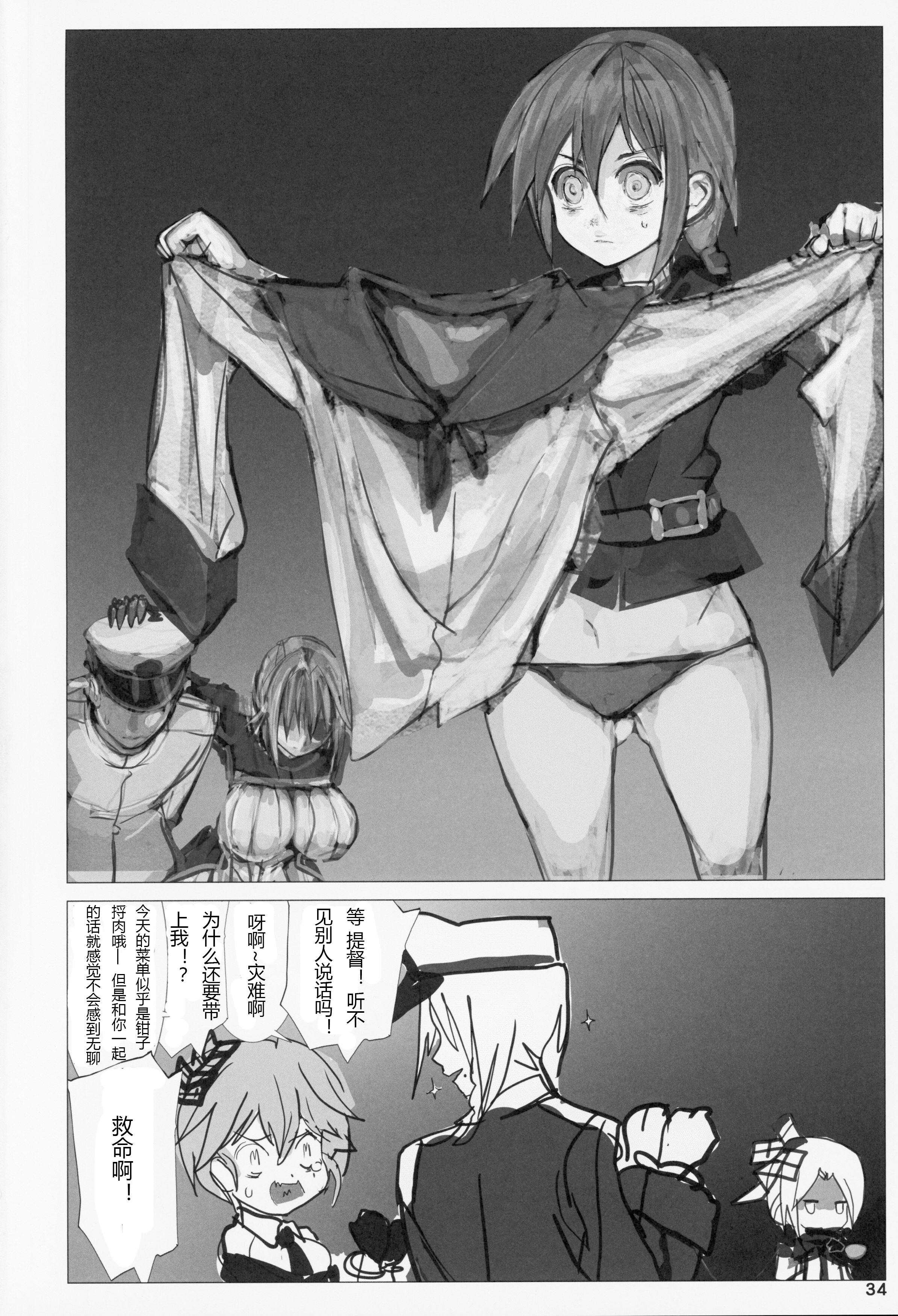 33