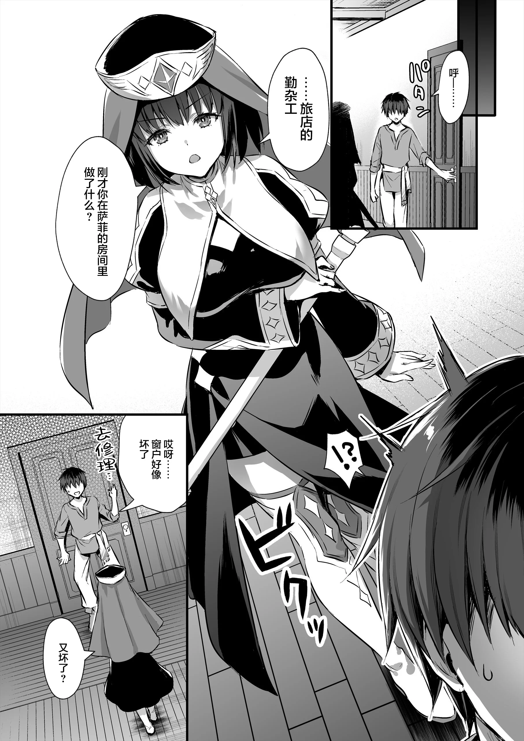 014