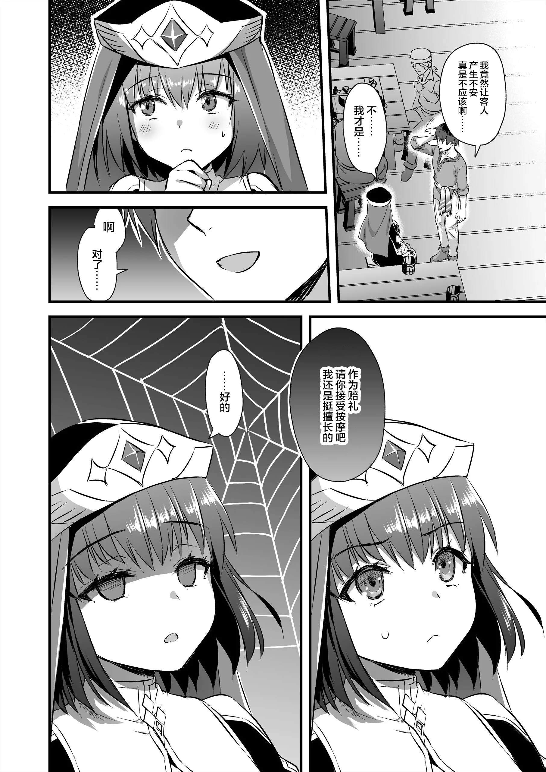 021