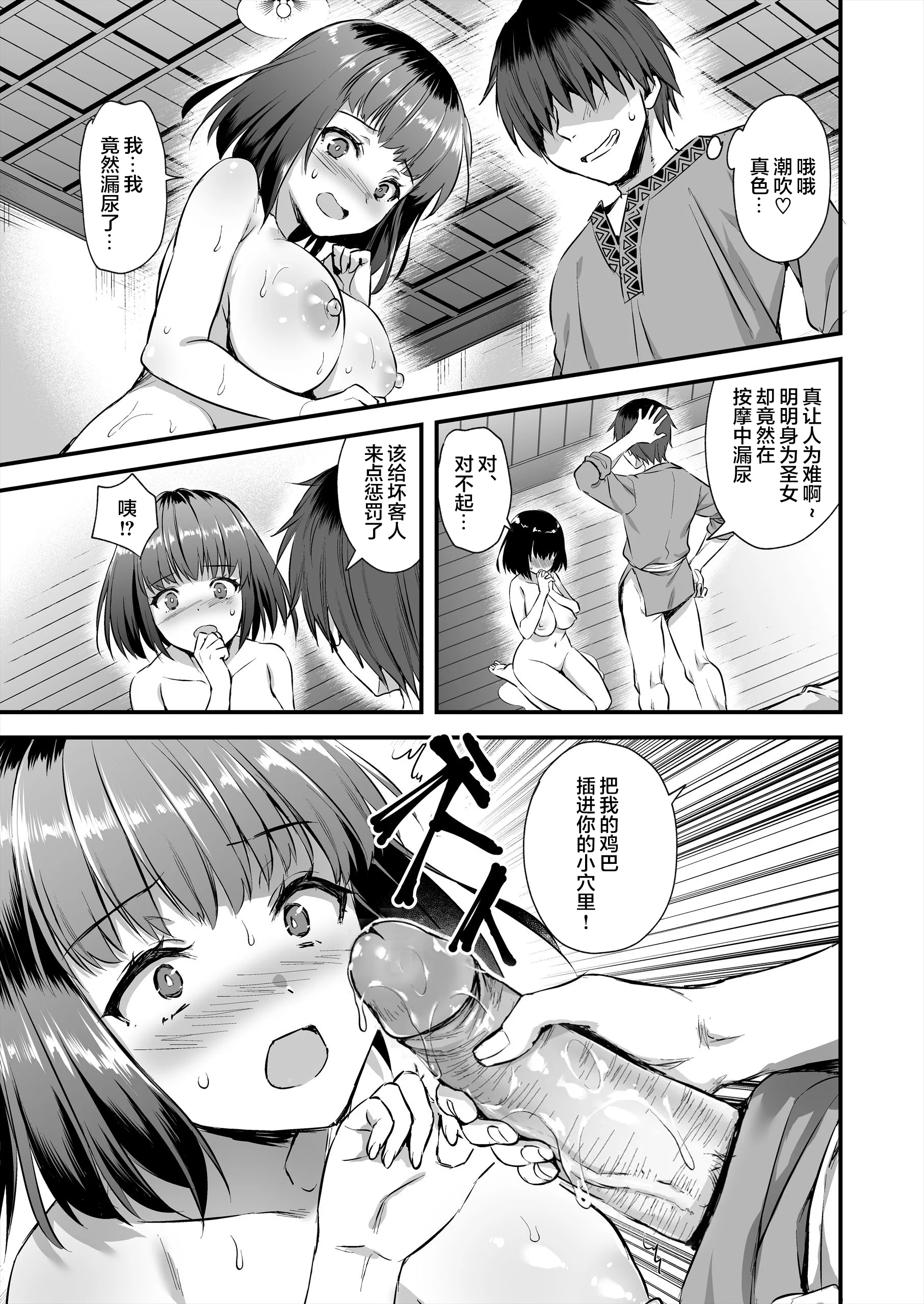 034