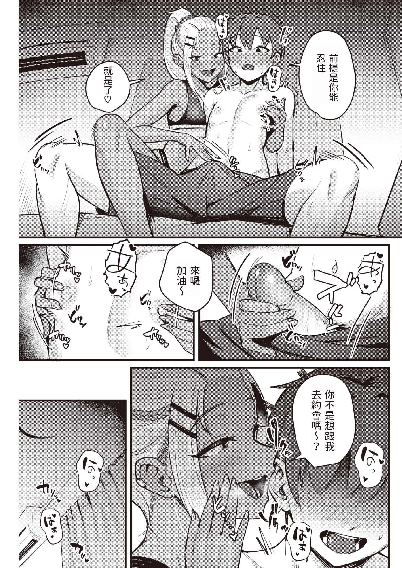 143