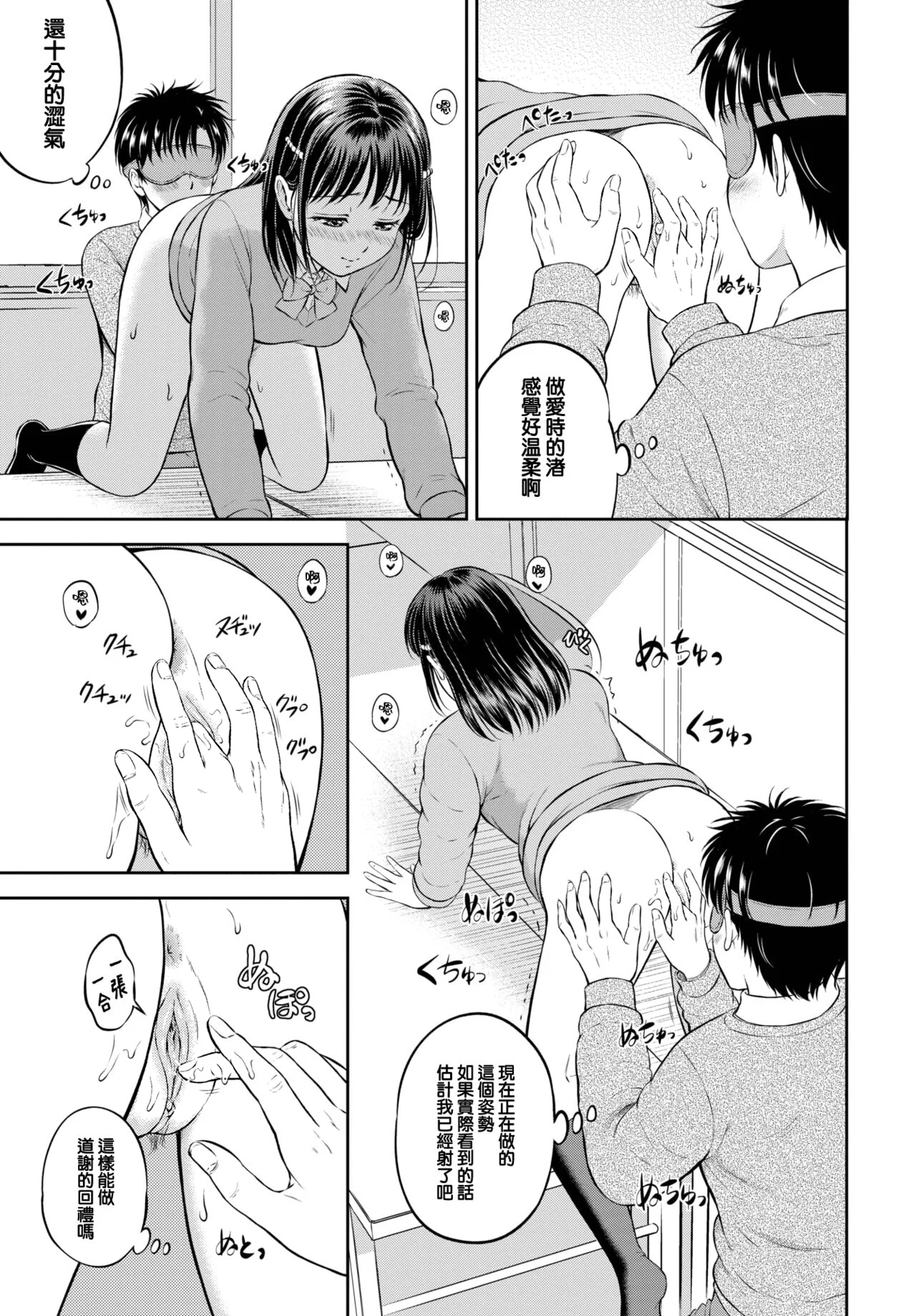 0019