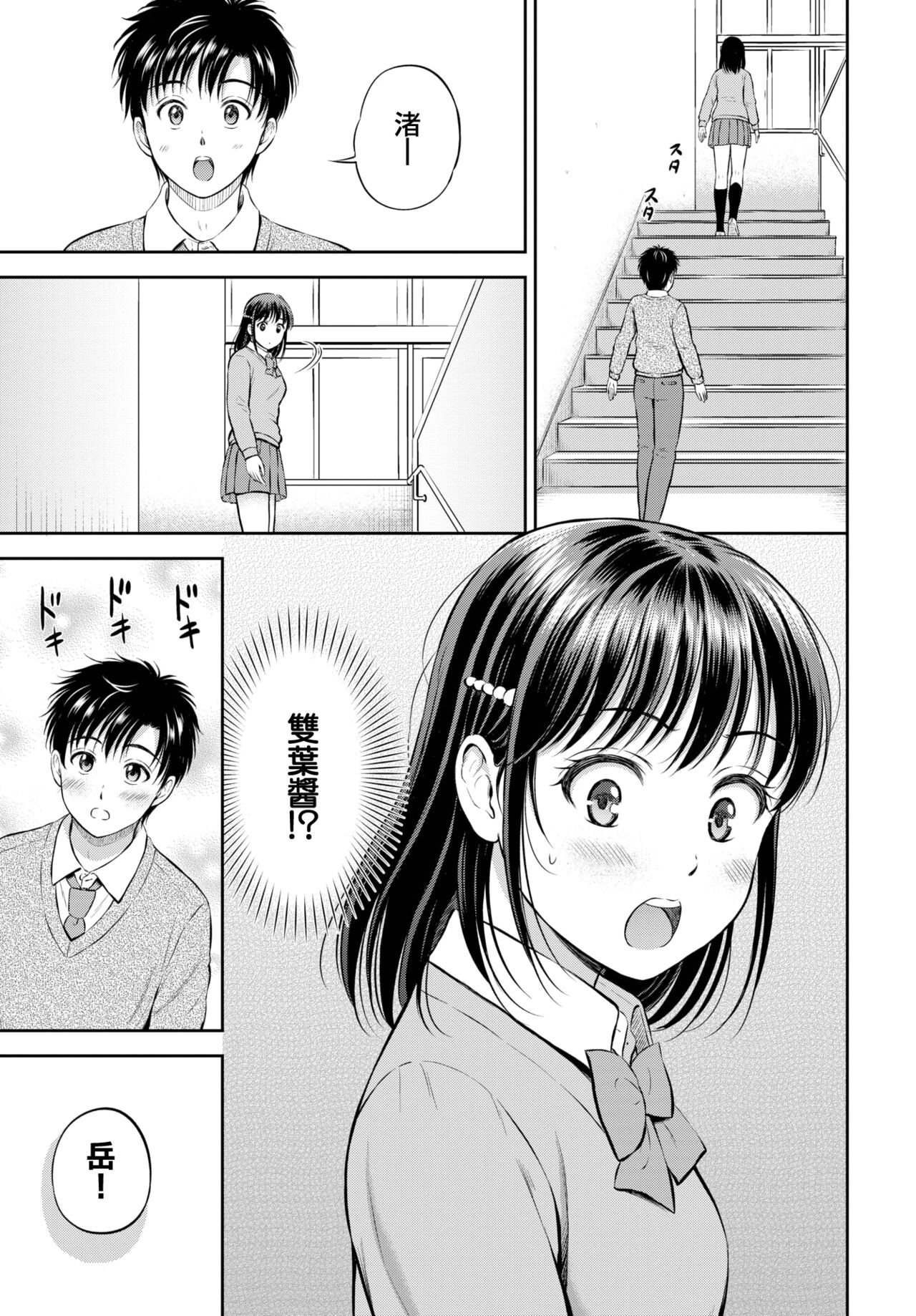 0029
