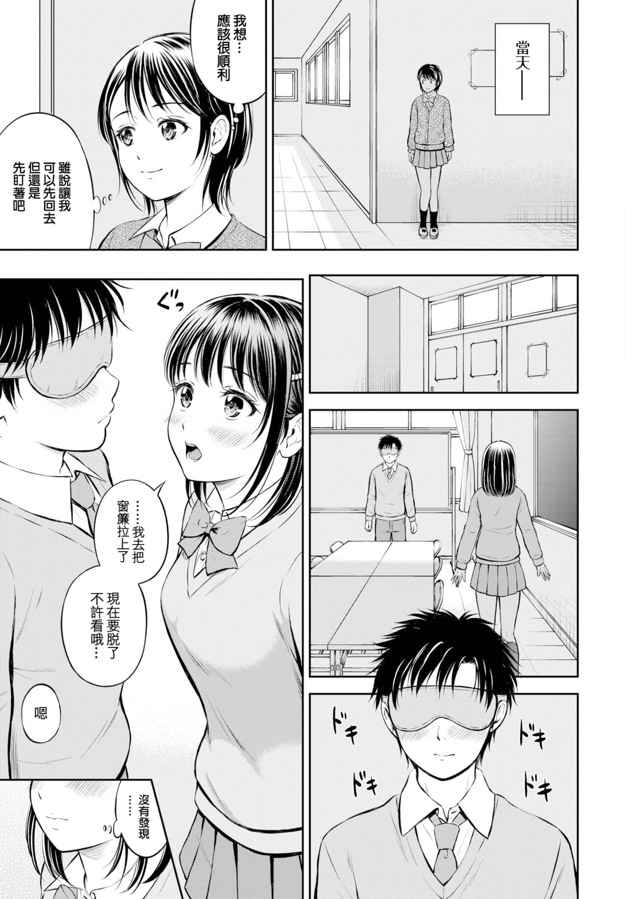 0013