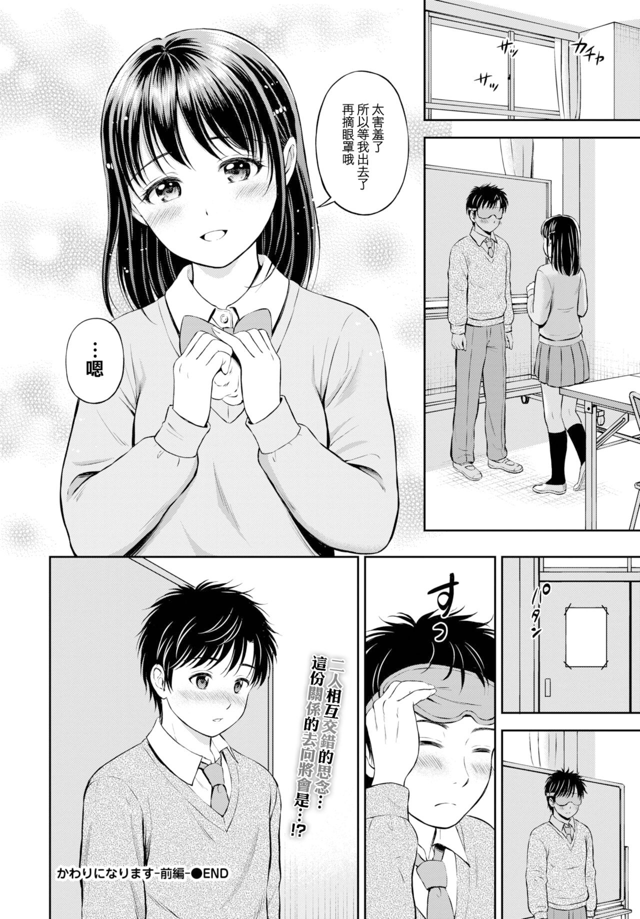 0032