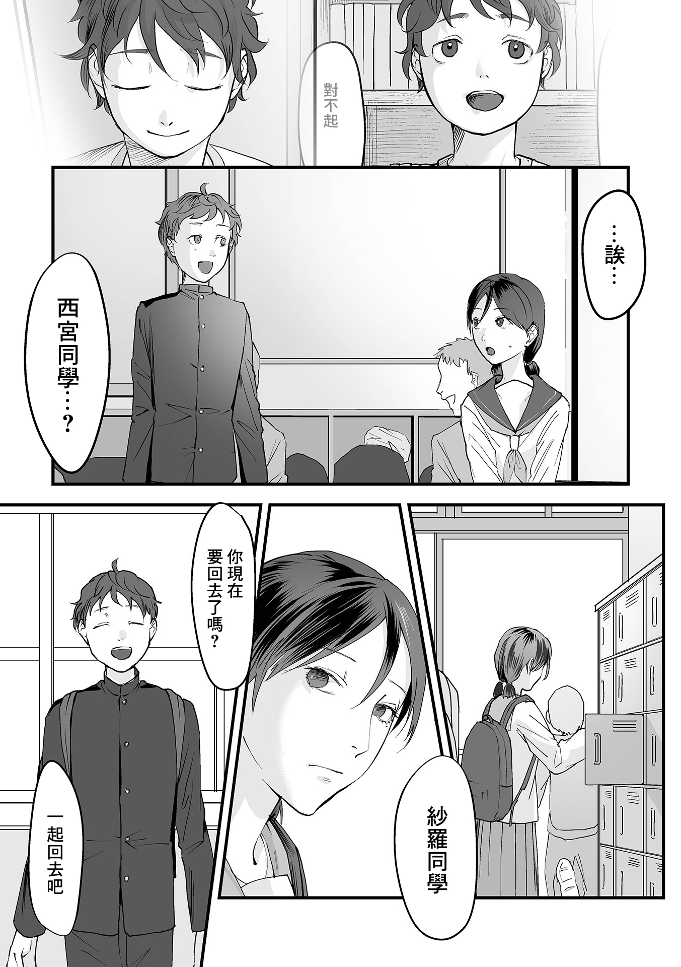 03