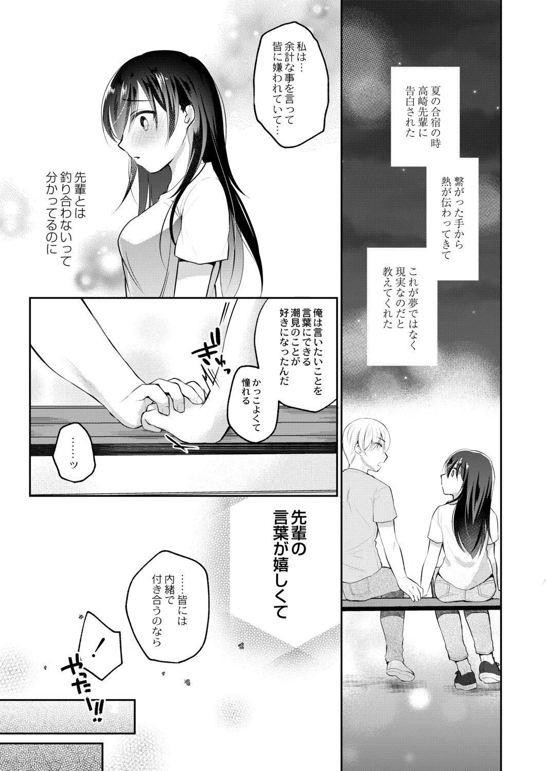 009