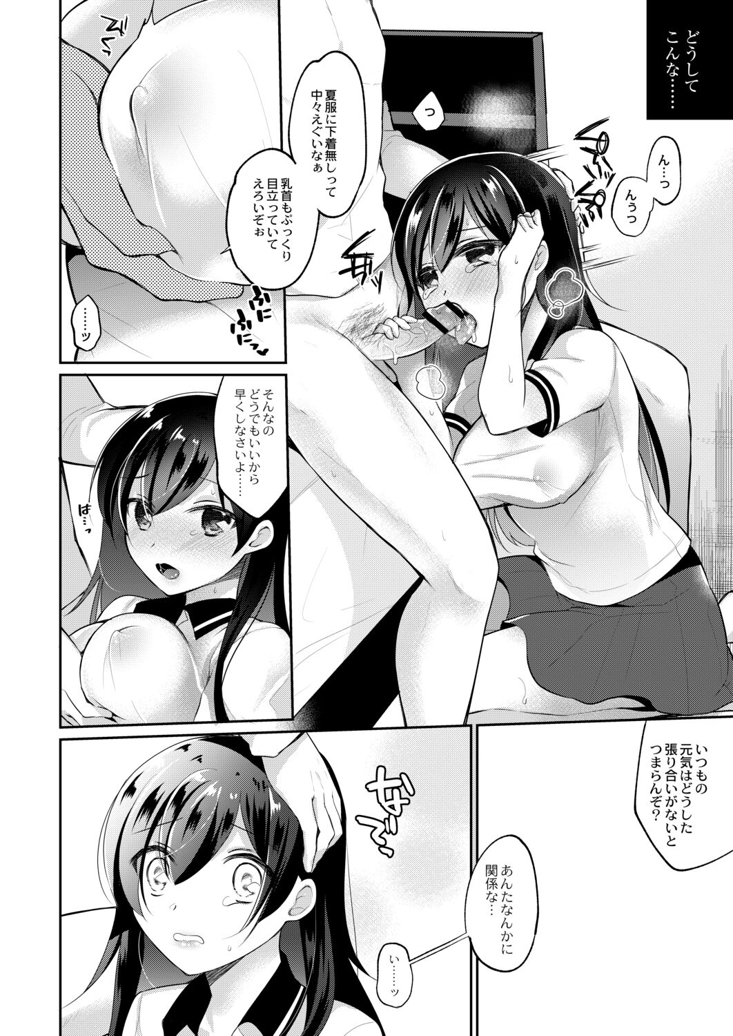 038