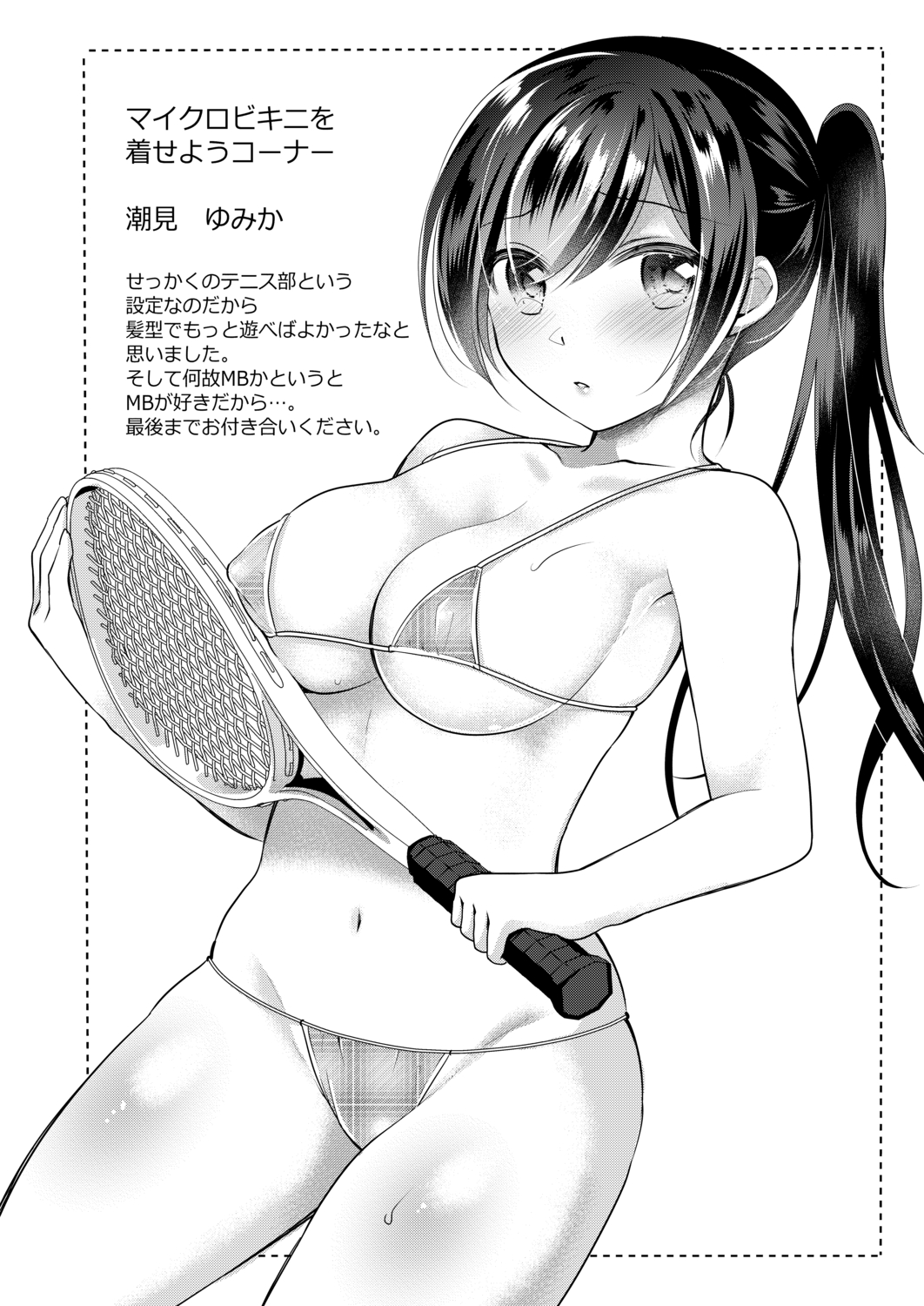 052