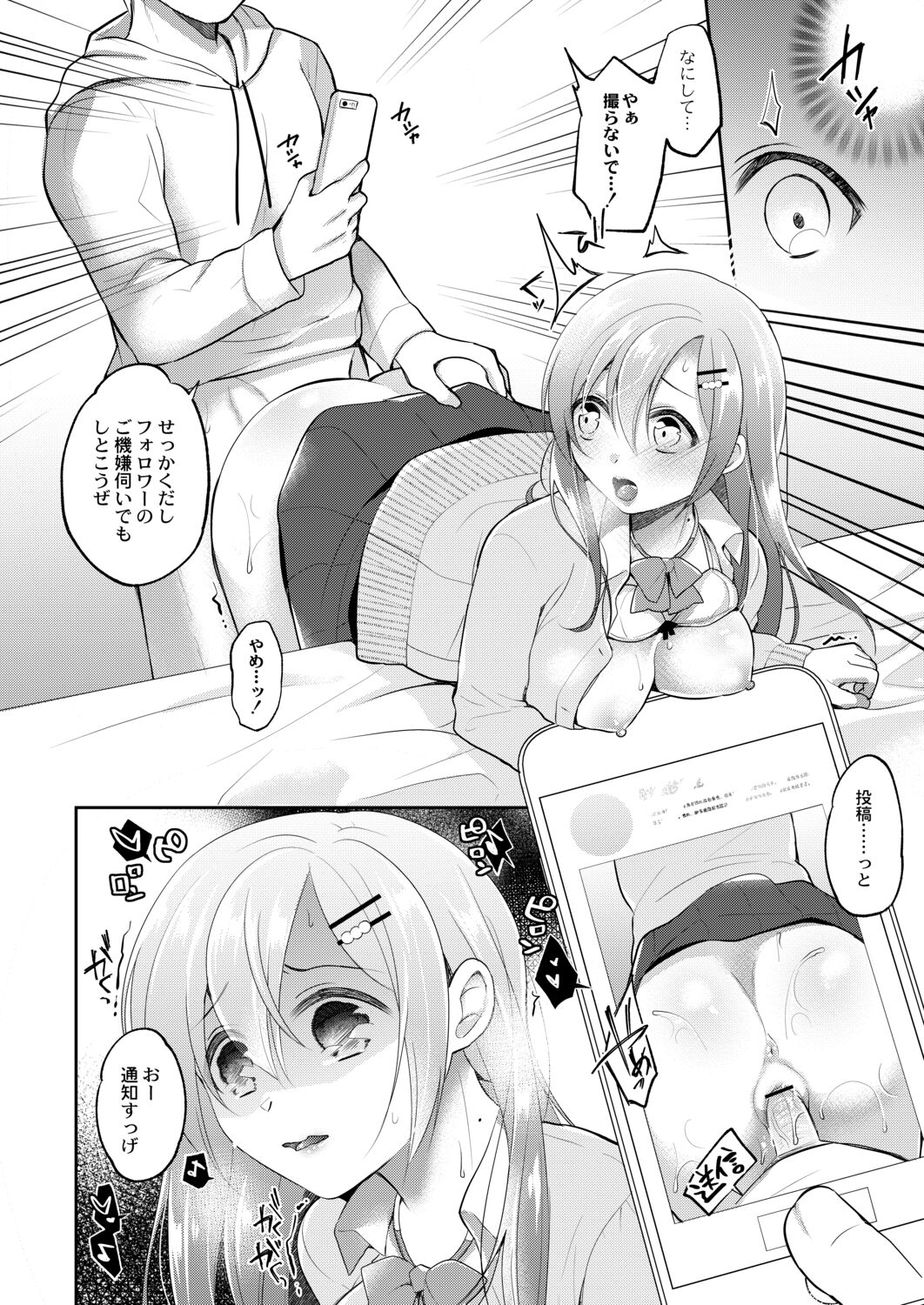 086