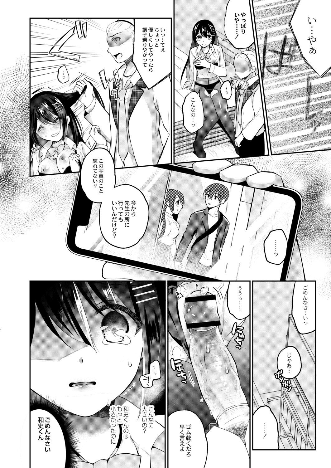 106