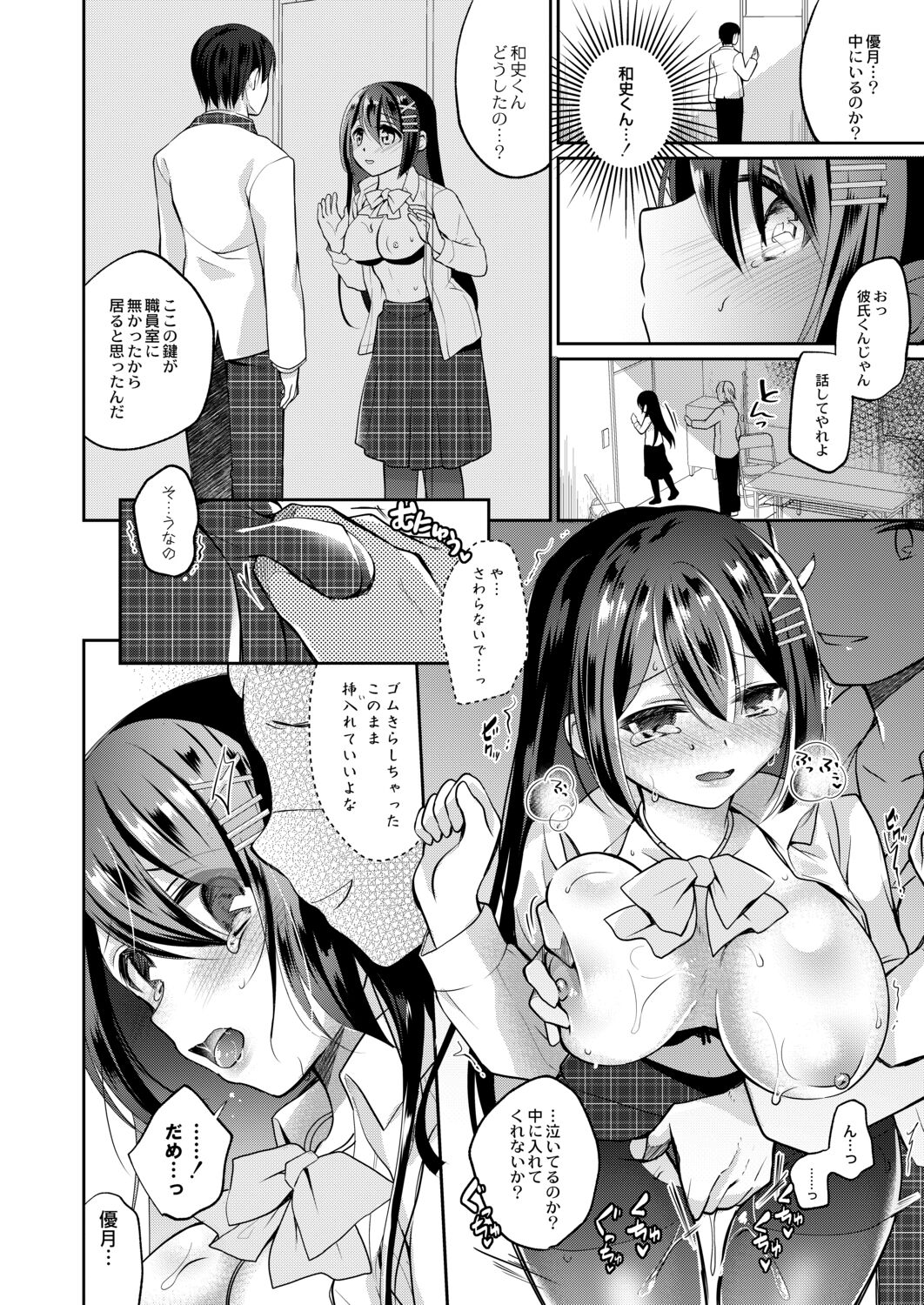 132
