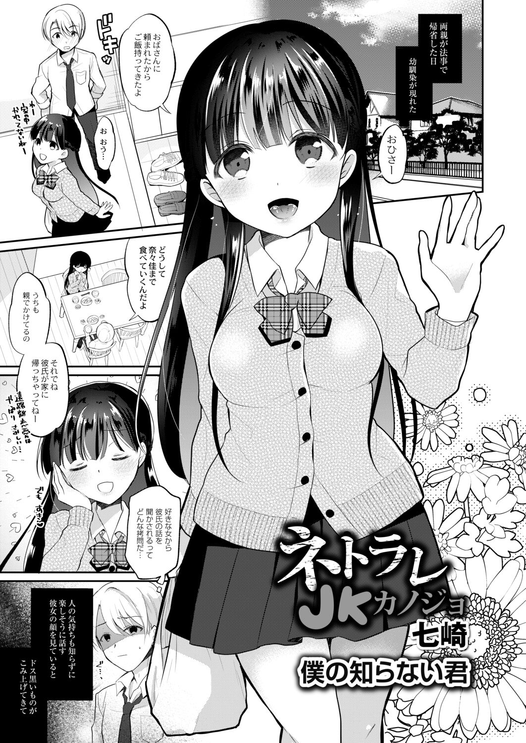 139