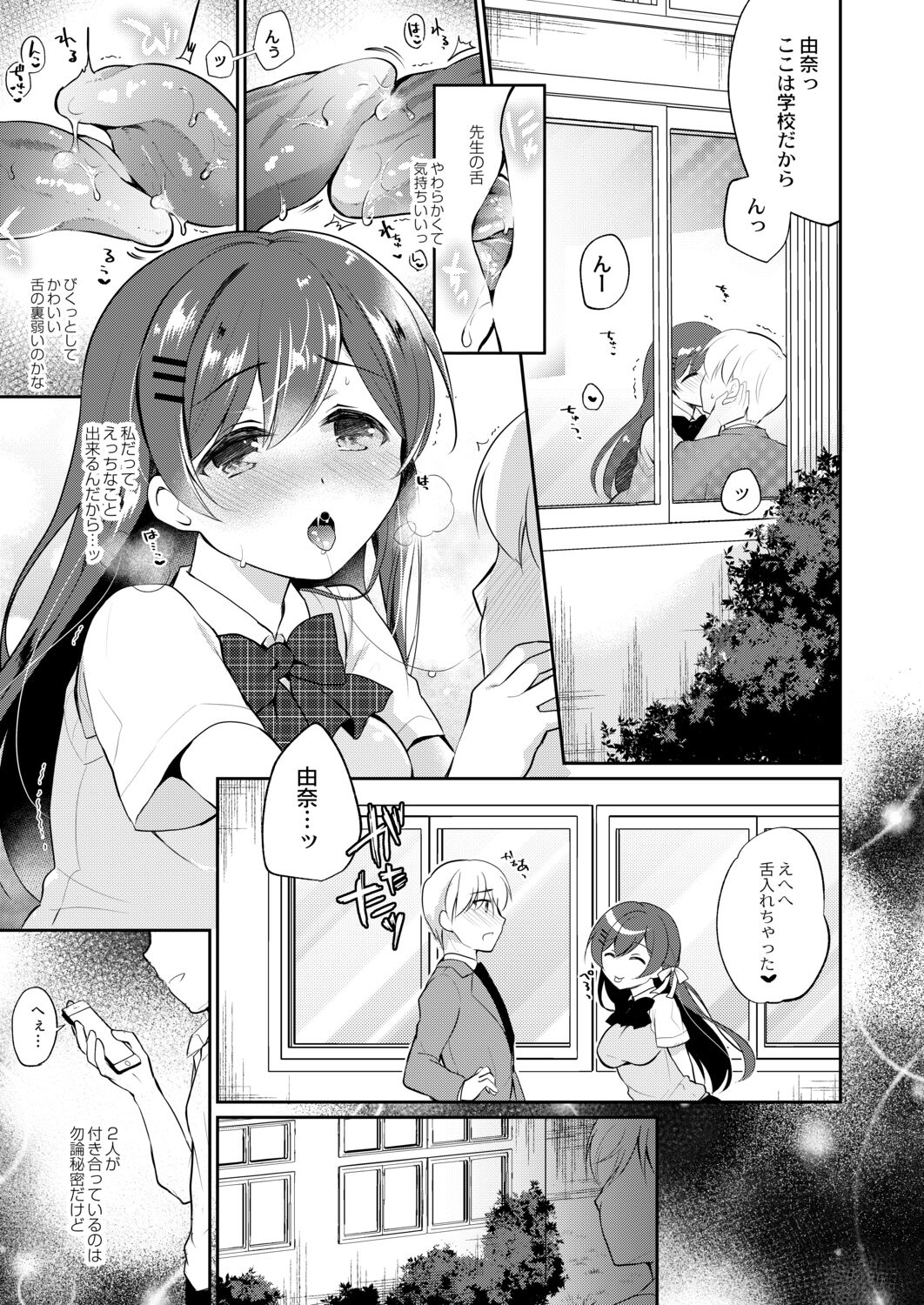 165