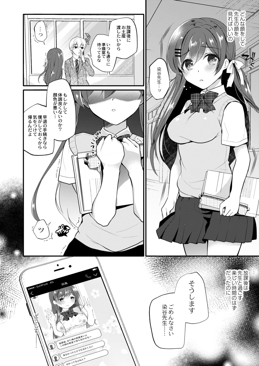 184