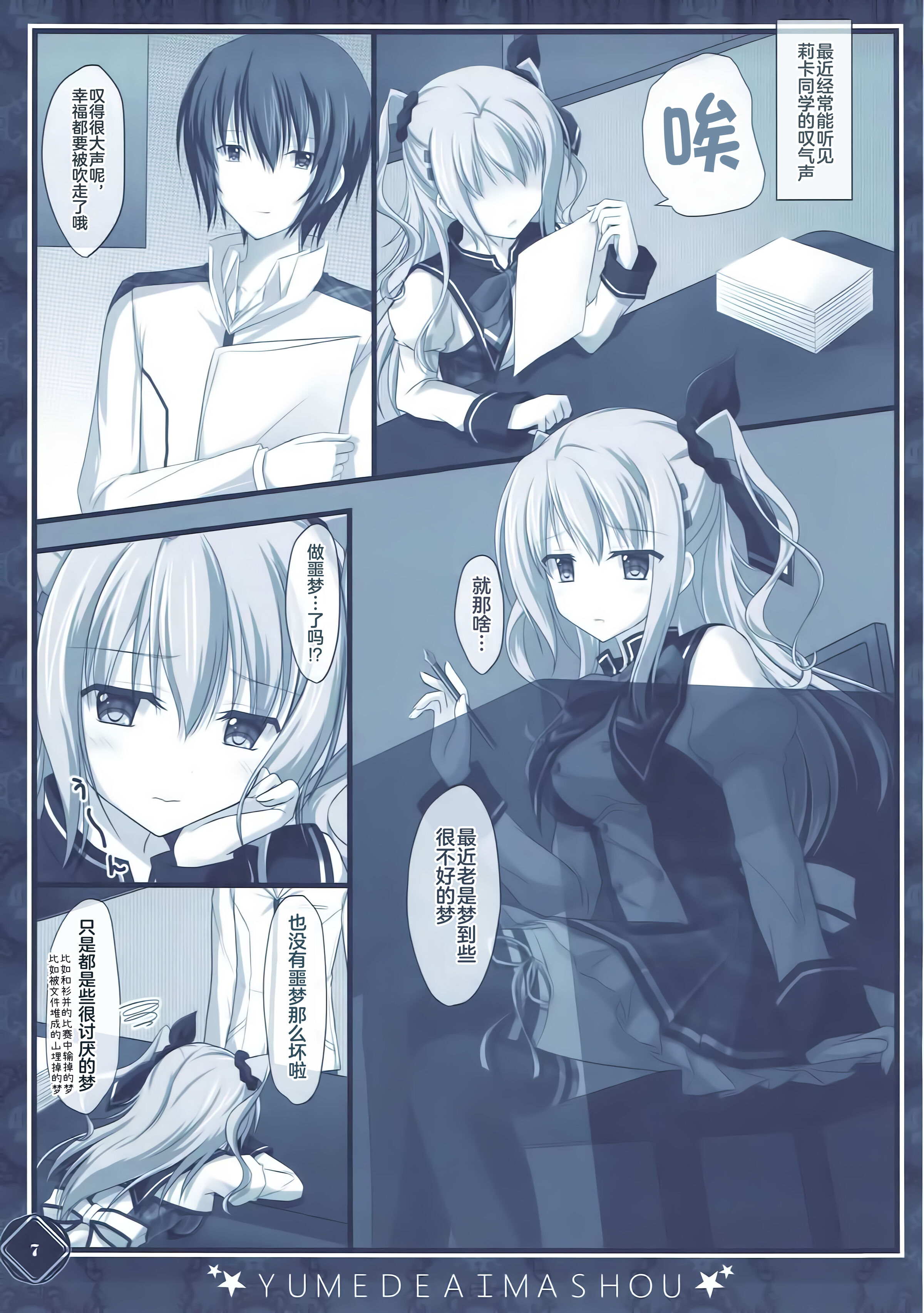 07