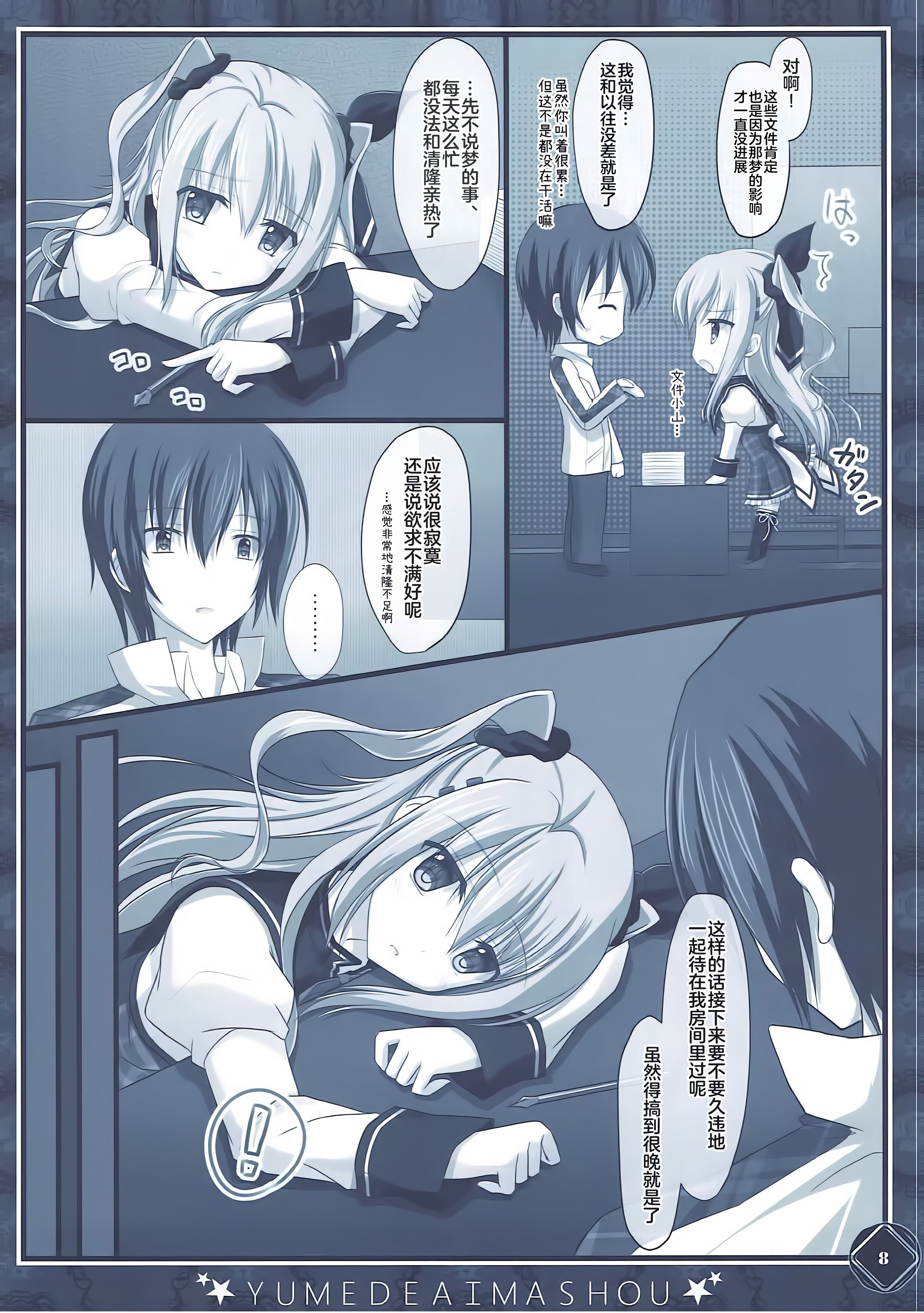 08