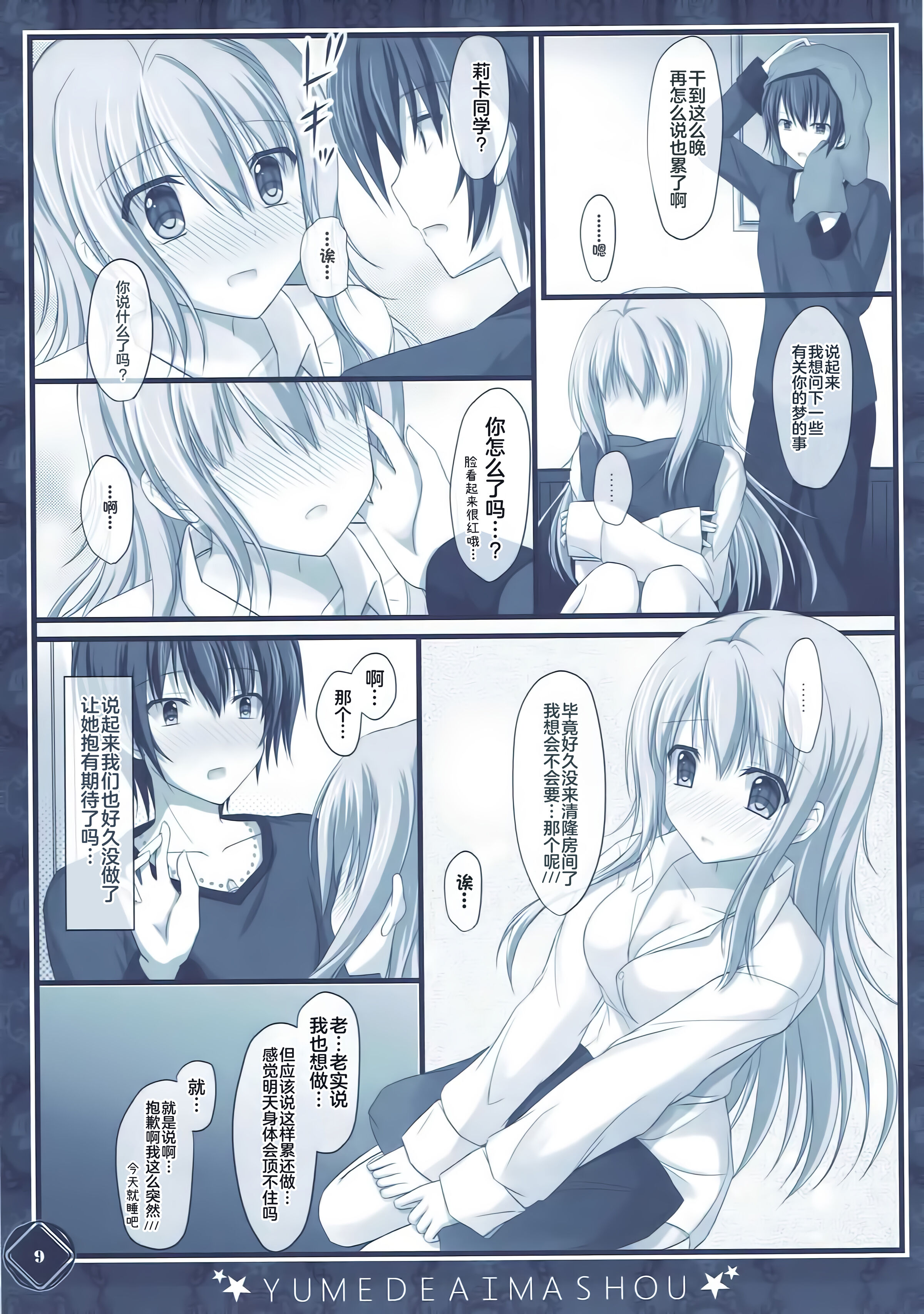 09